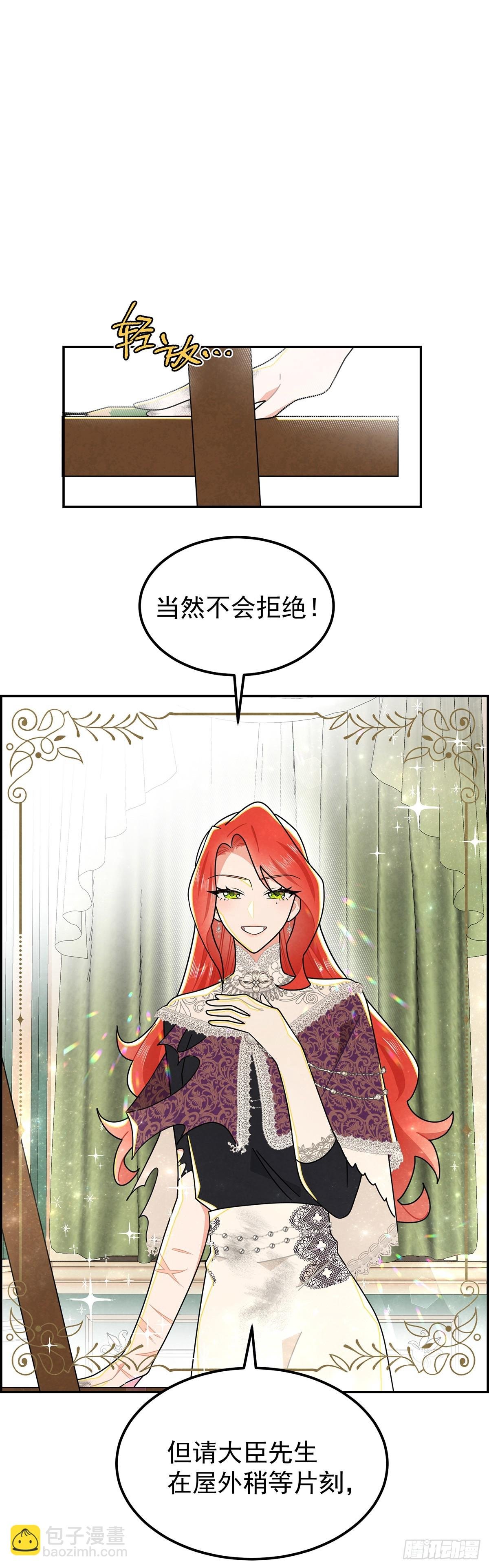 她和传闻中不一样