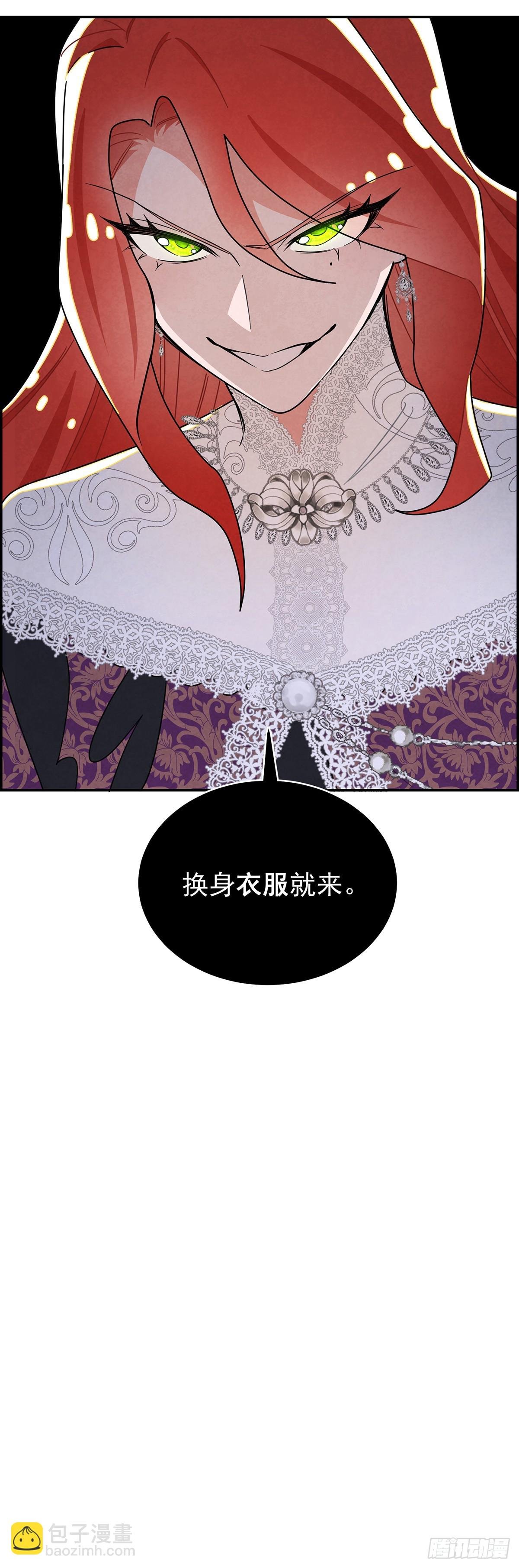 她和传闻中不一样