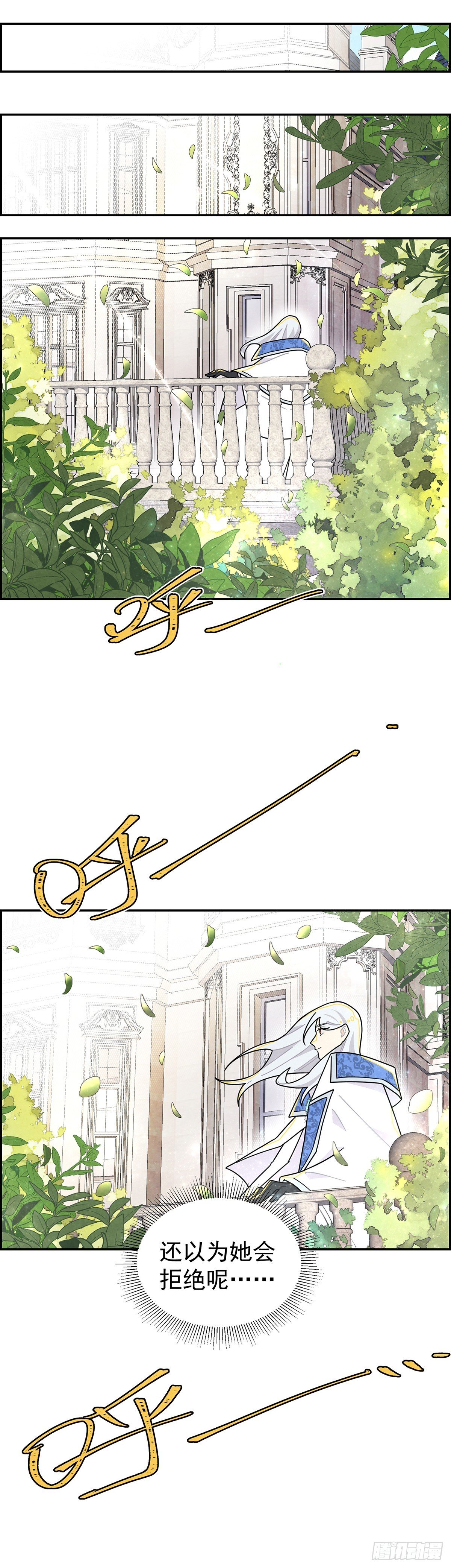 她和传闻中不一样
