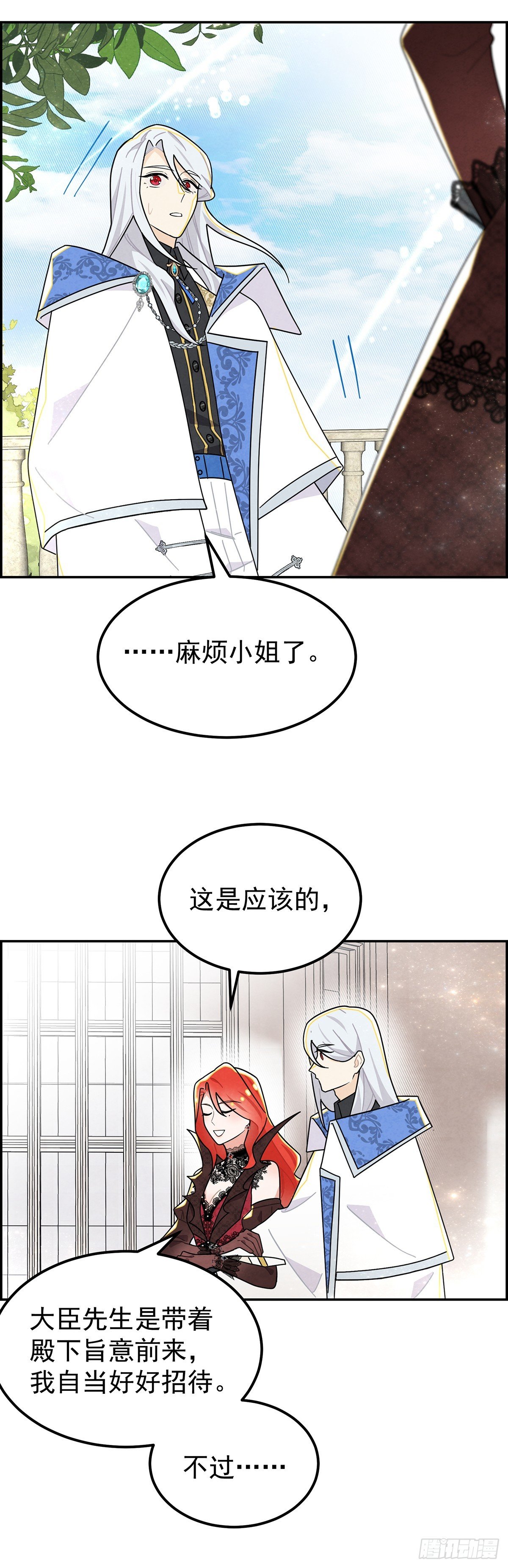 她和传闻中不一样