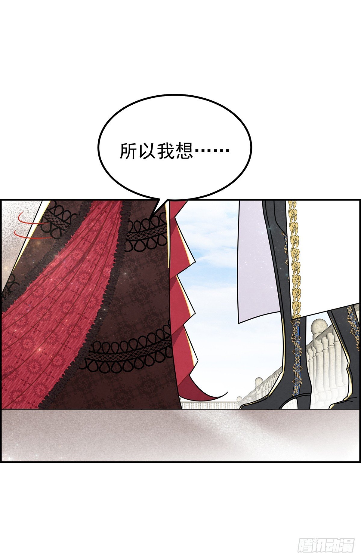 这女人竟然怀疑我的能力？