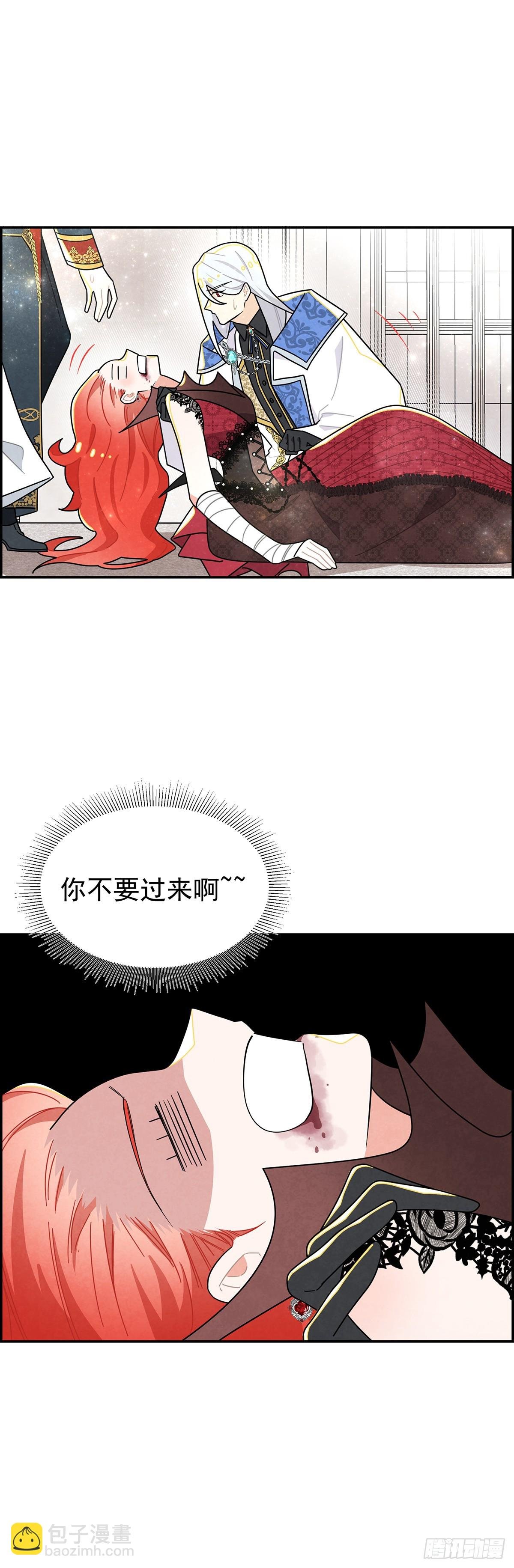 这女人竟然怀疑我的能力？