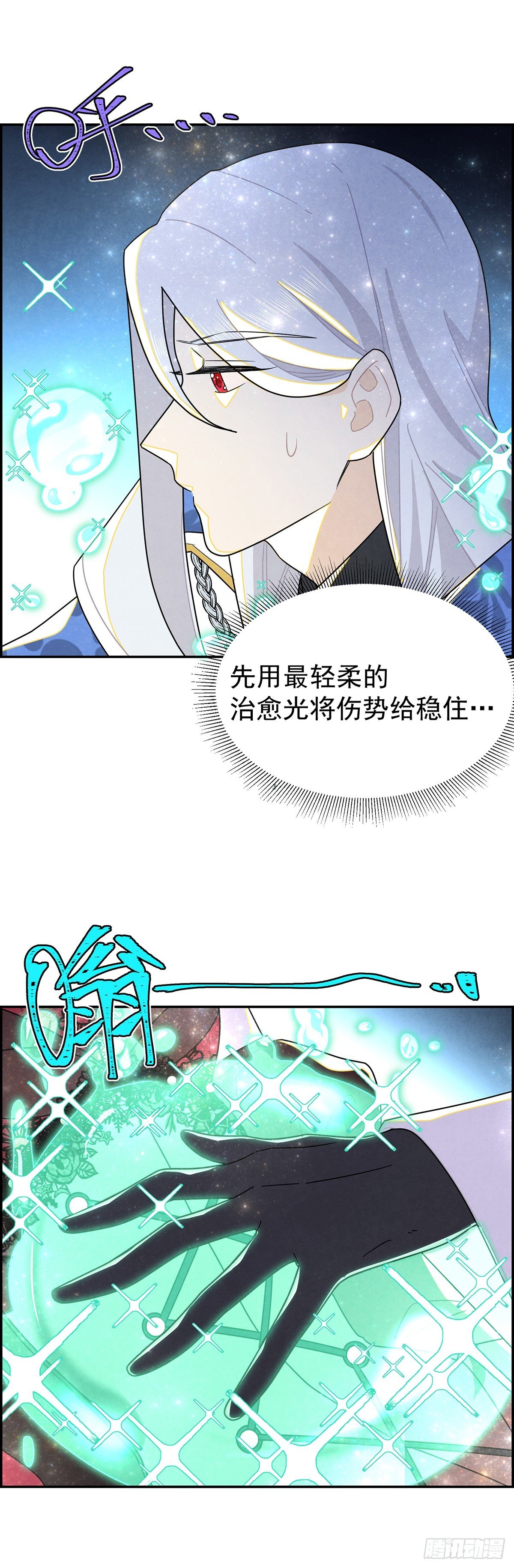 这女人竟然怀疑我的能力？