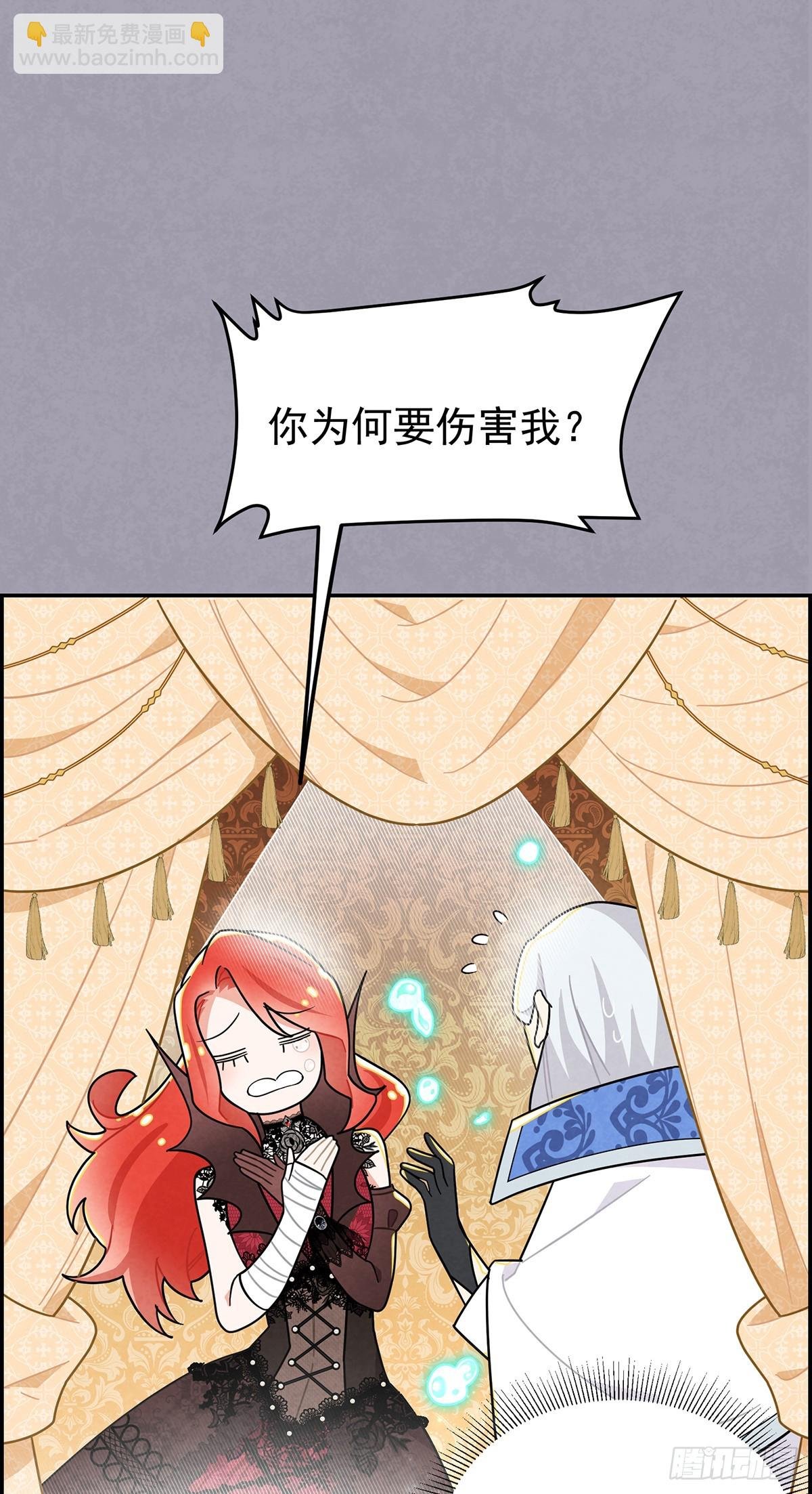 《伯爵大小姐勇敢爱》