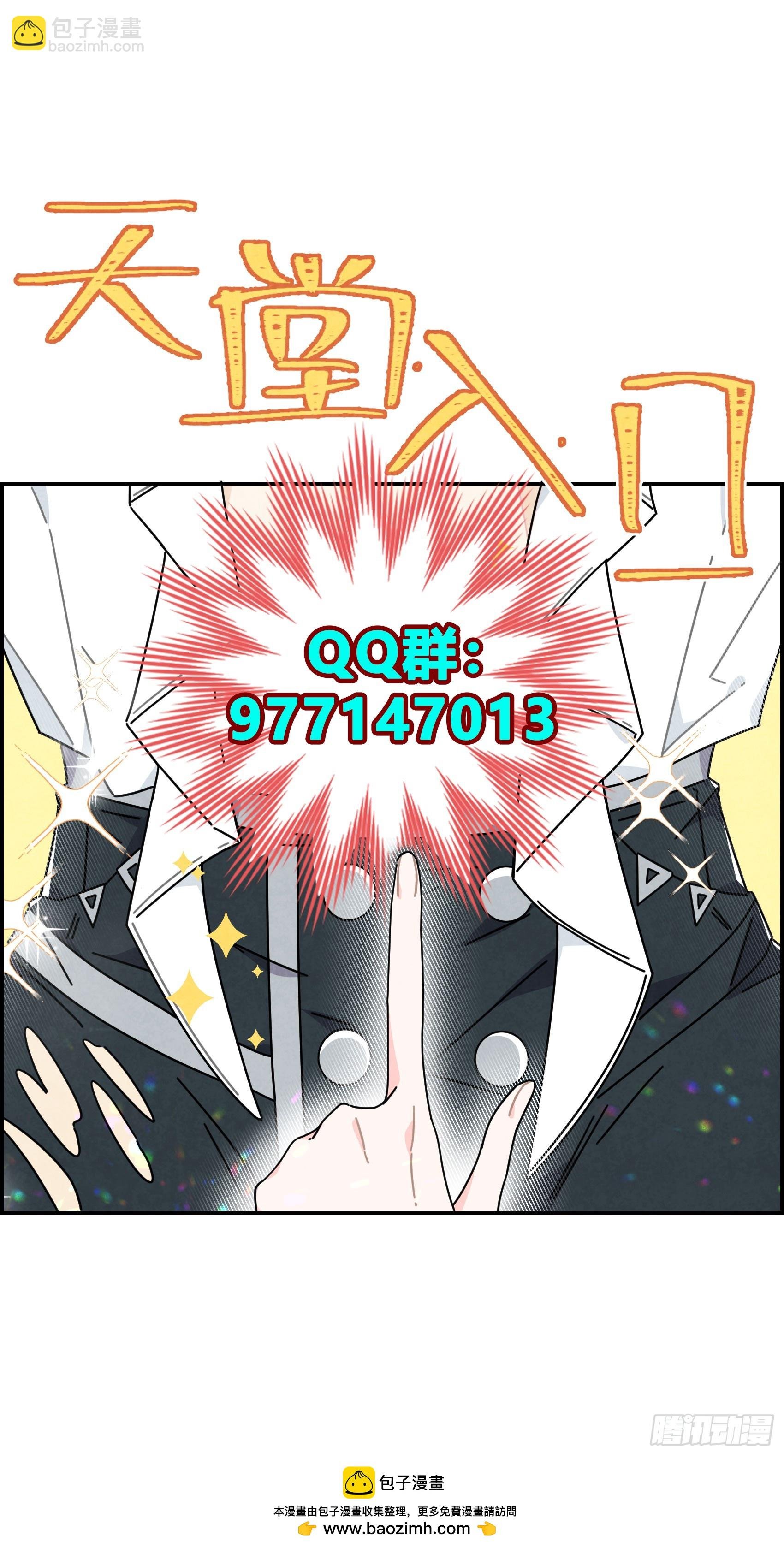 《伯爵大小姐勇敢爱》