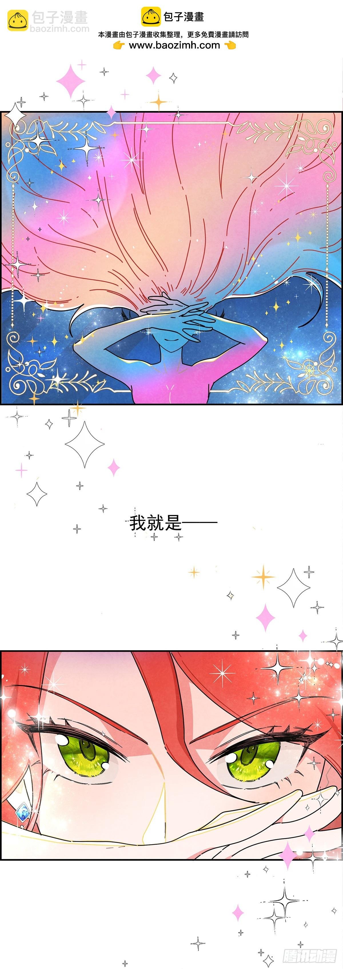 变装系统？！