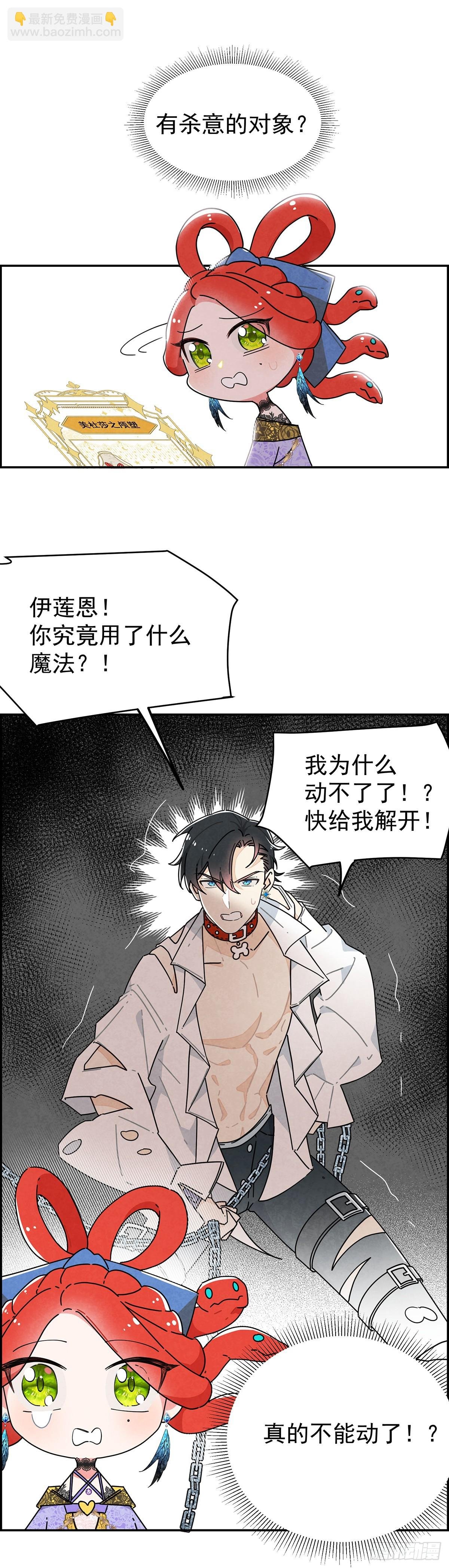 变装系统？！