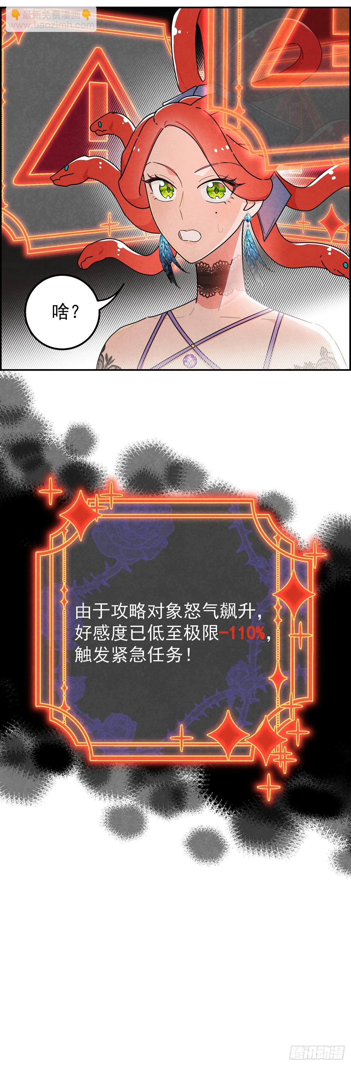 变装系统？！