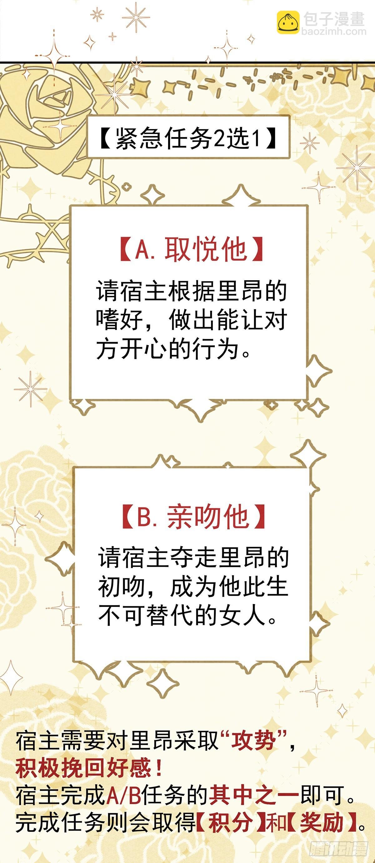 变装系统？！