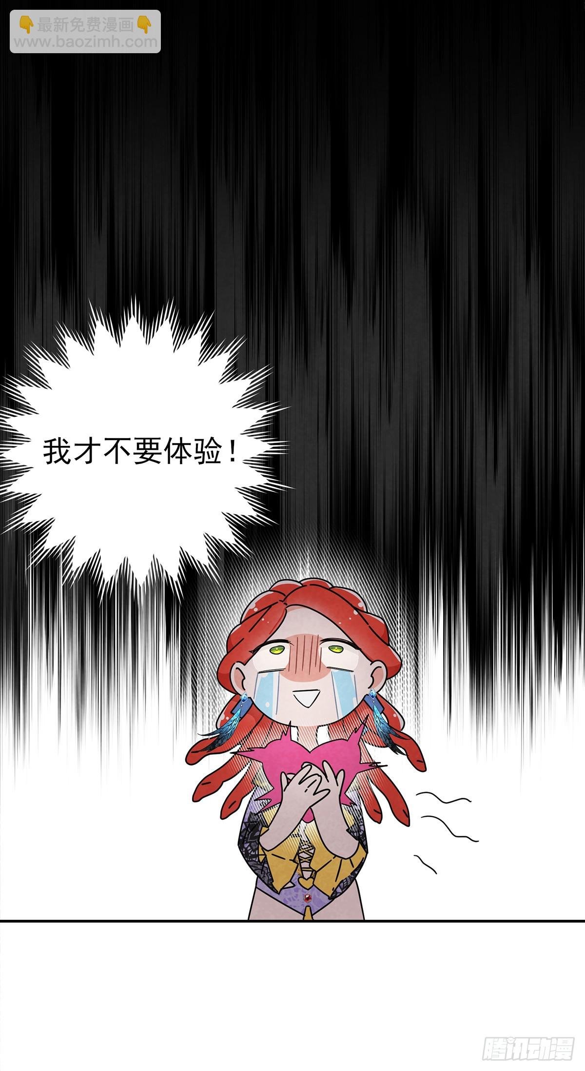 变装系统？！