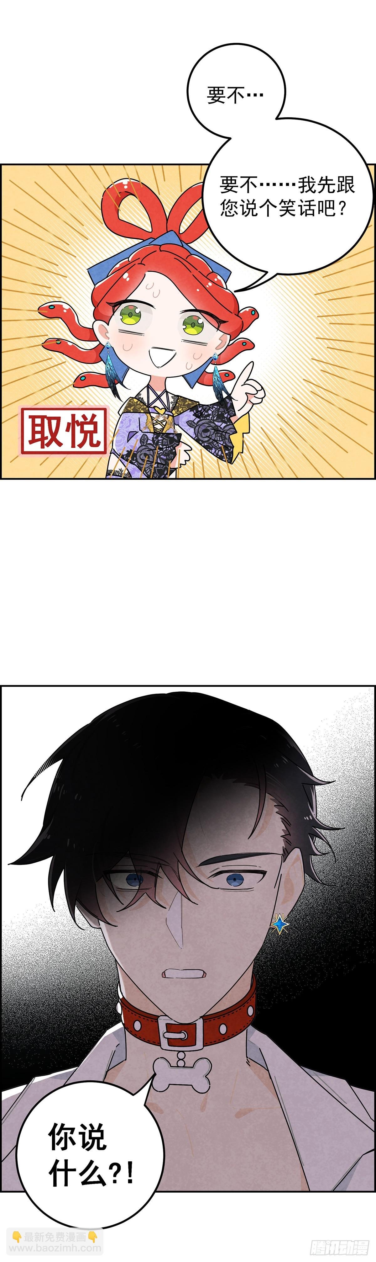 变装系统？！