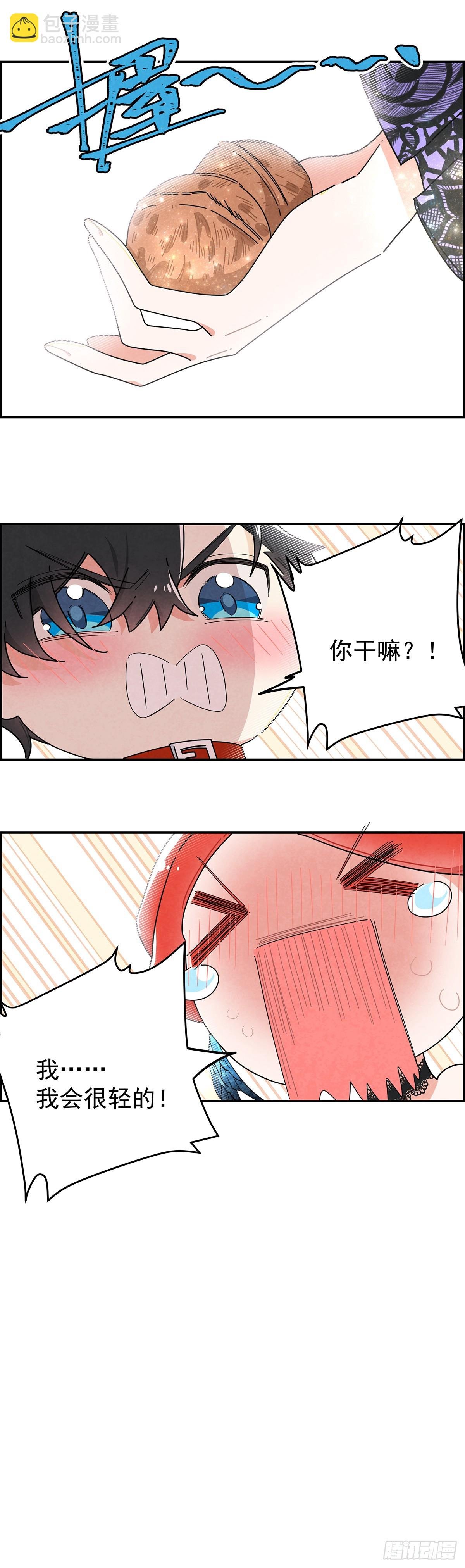 变装系统？！
