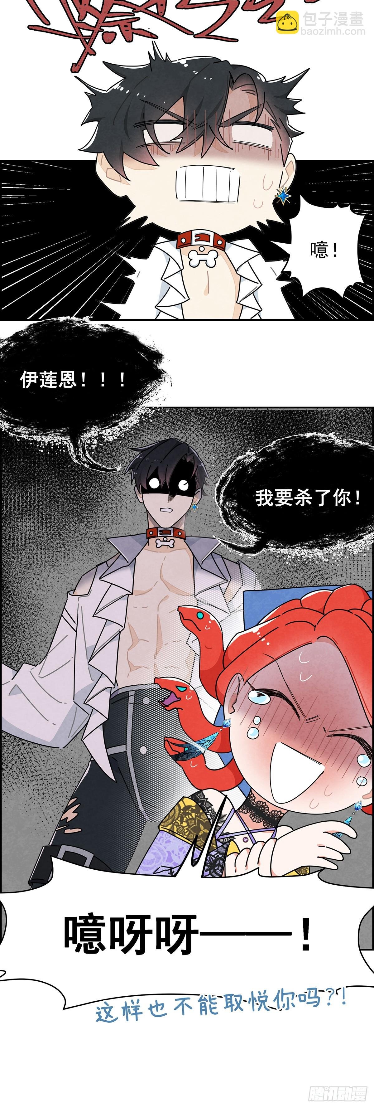 变装系统？！