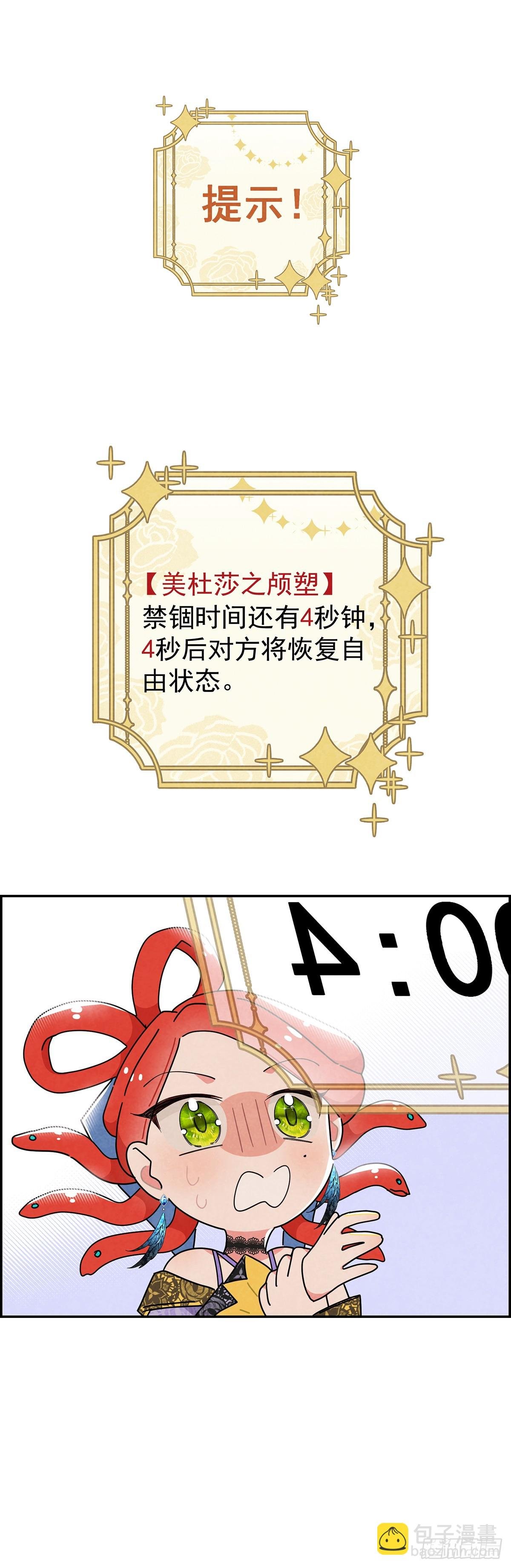 变装系统？！