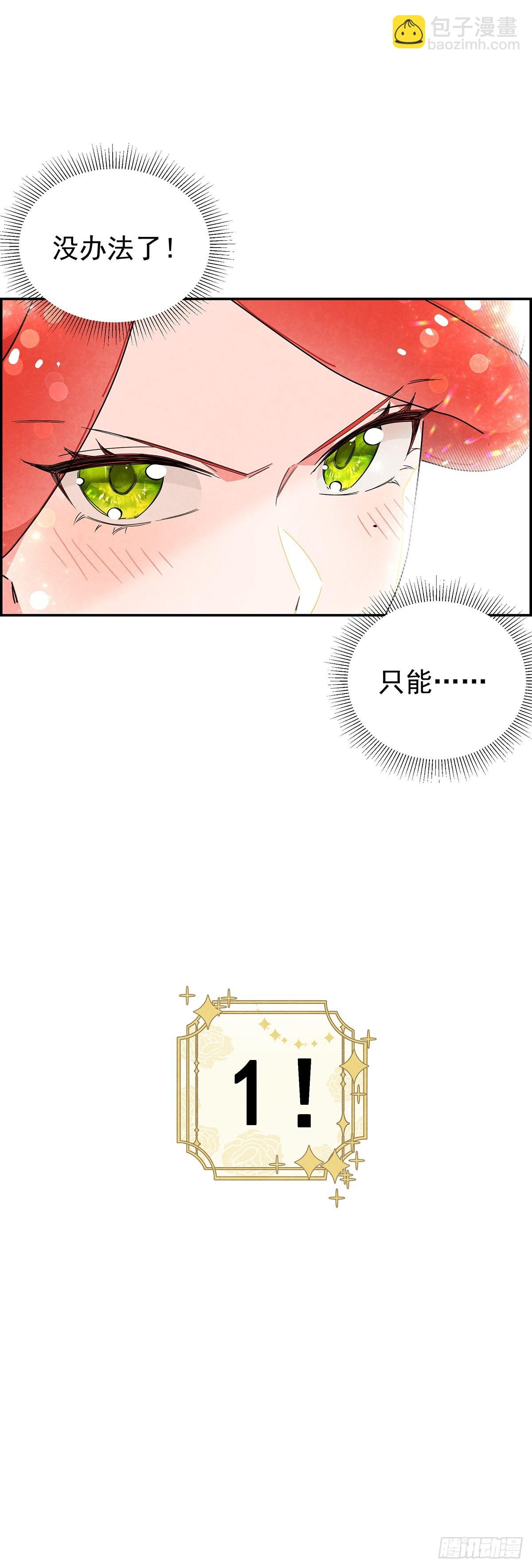 变装系统？！
