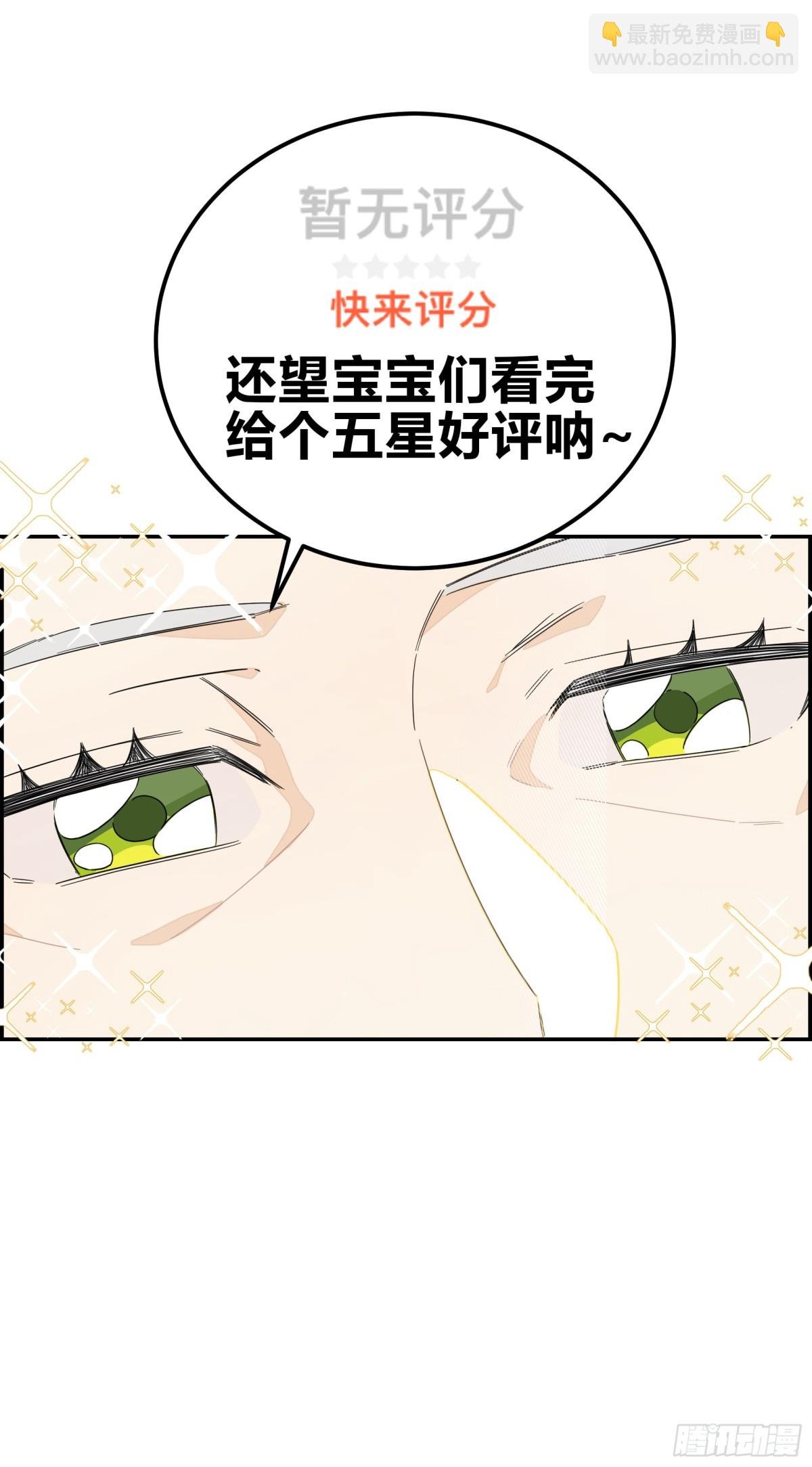 变装系统？！