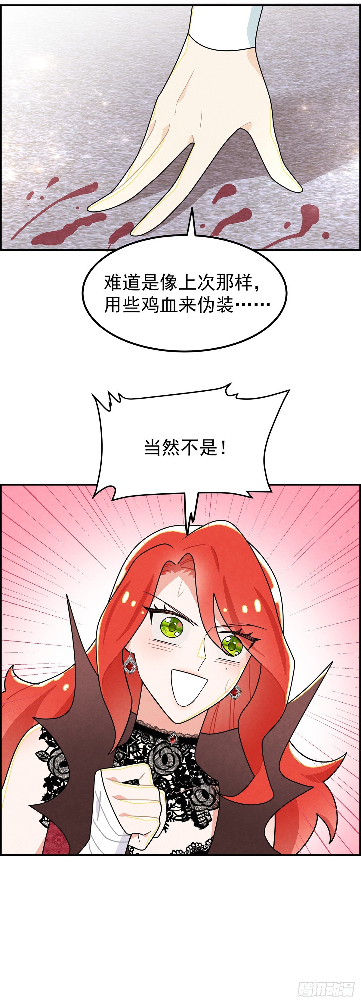 副作用：我飘了