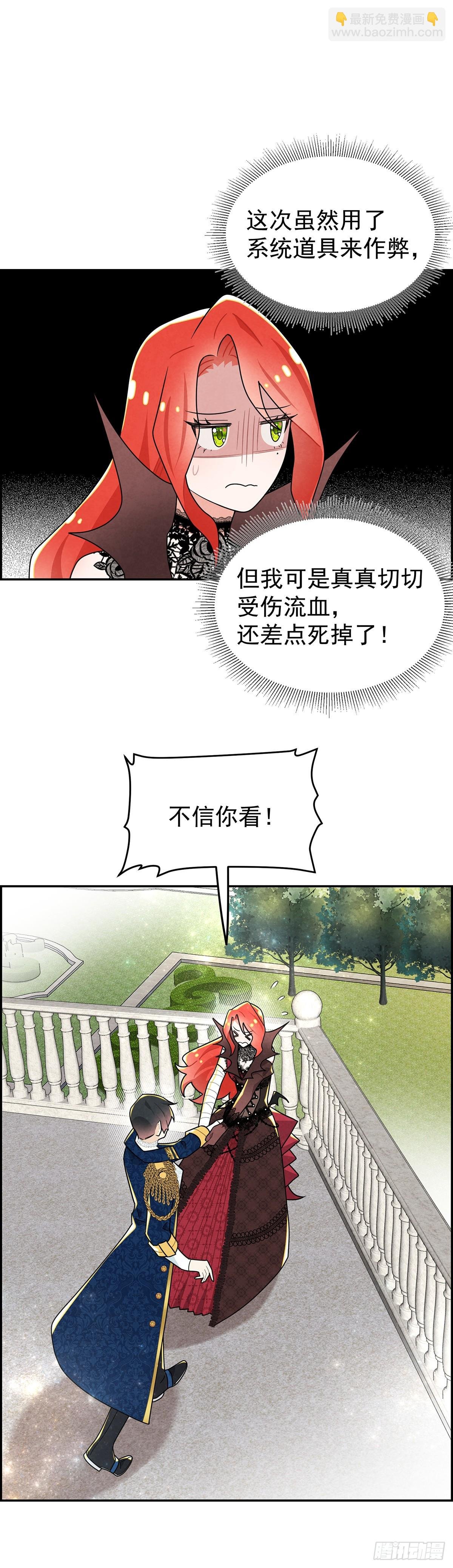 副作用：我飘了