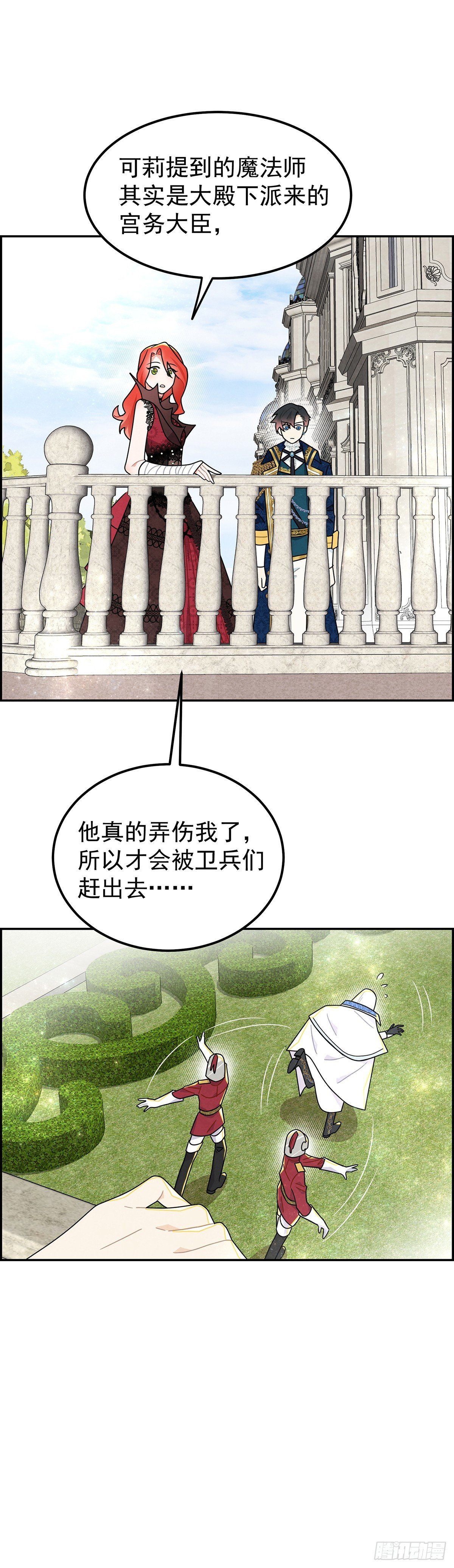 副作用：我飘了