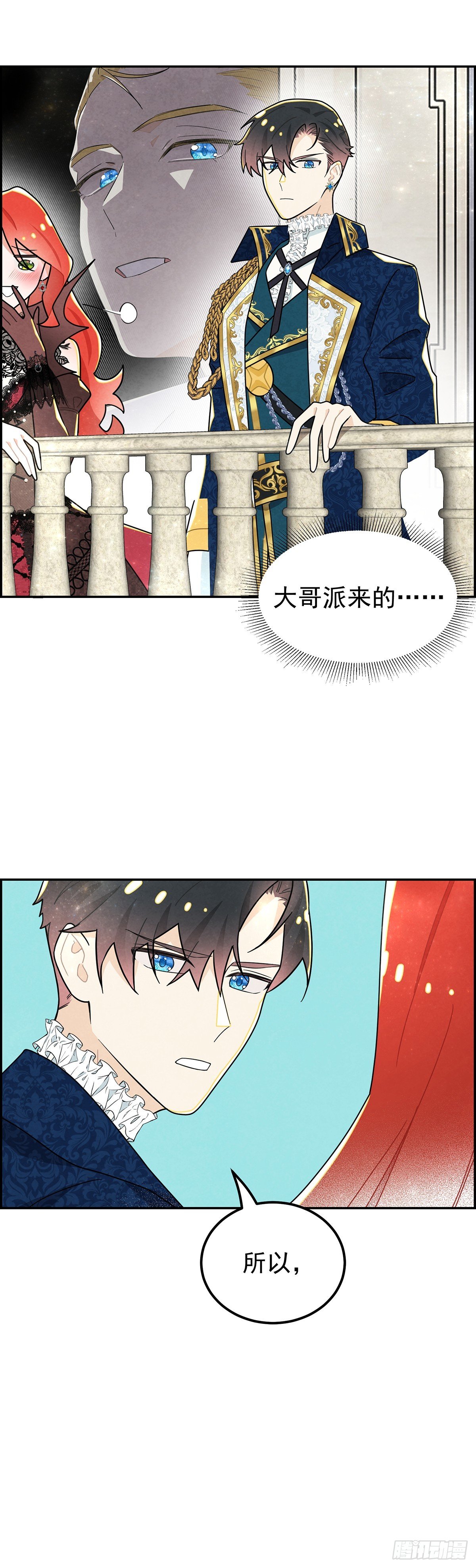 副作用：我飘了