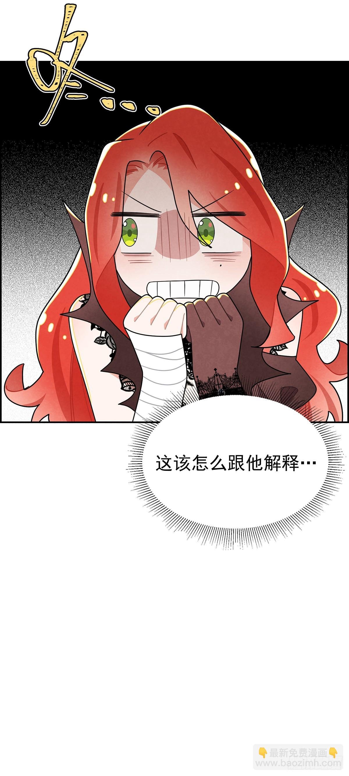 我会保护你