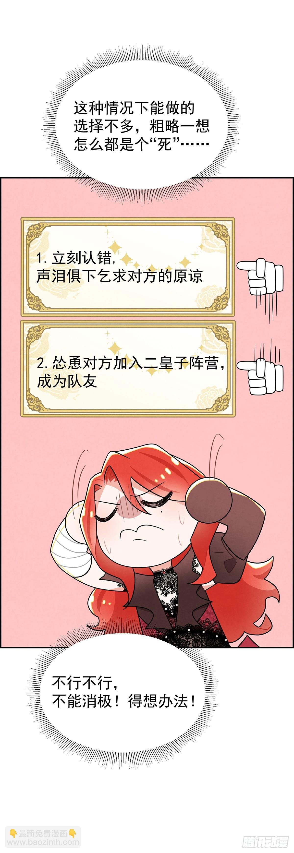 我会保护你