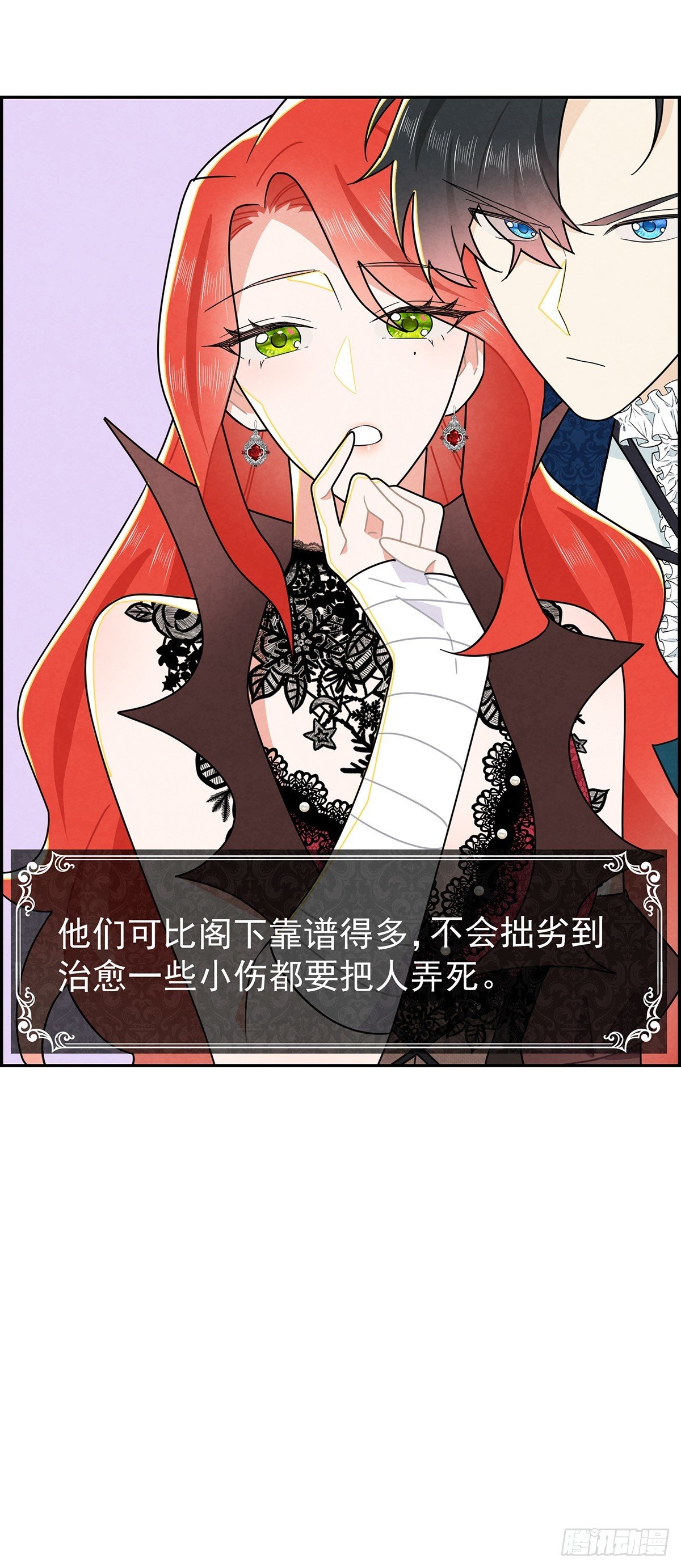 我会保护你