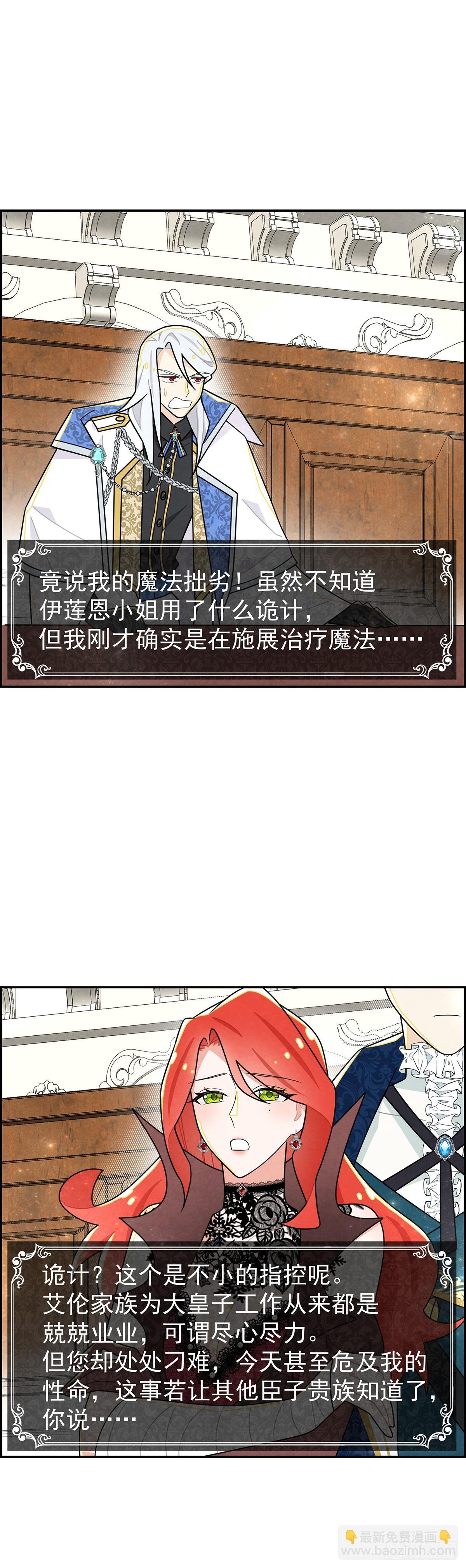 我会保护你