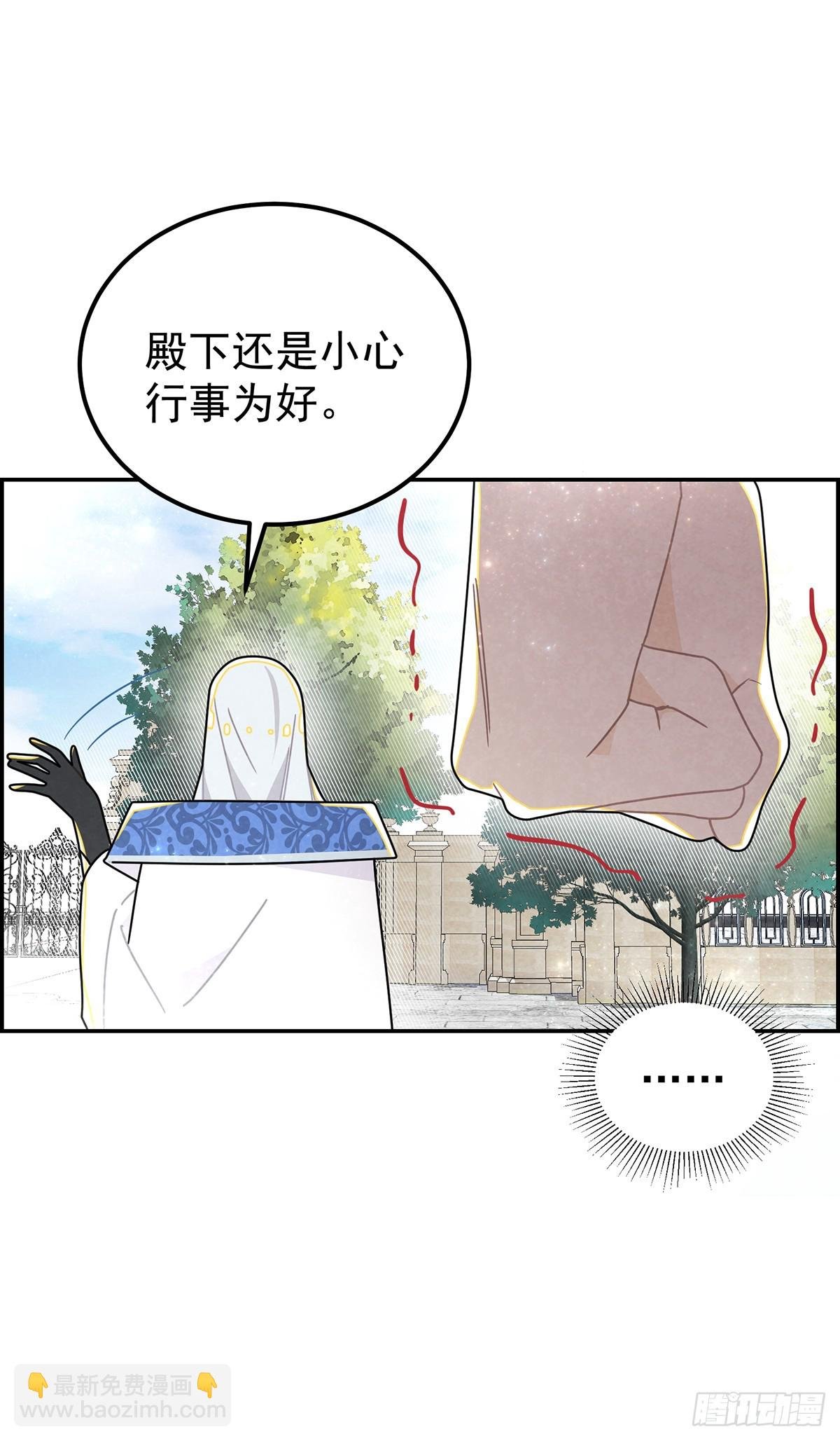 我会保护你