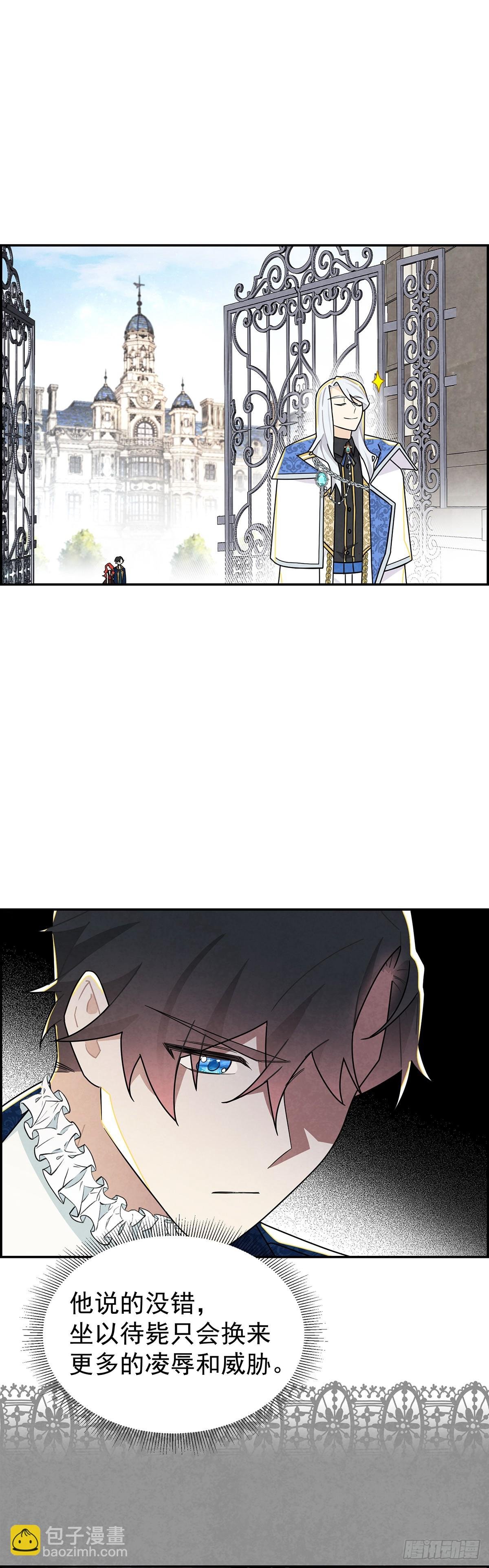 我会保护你