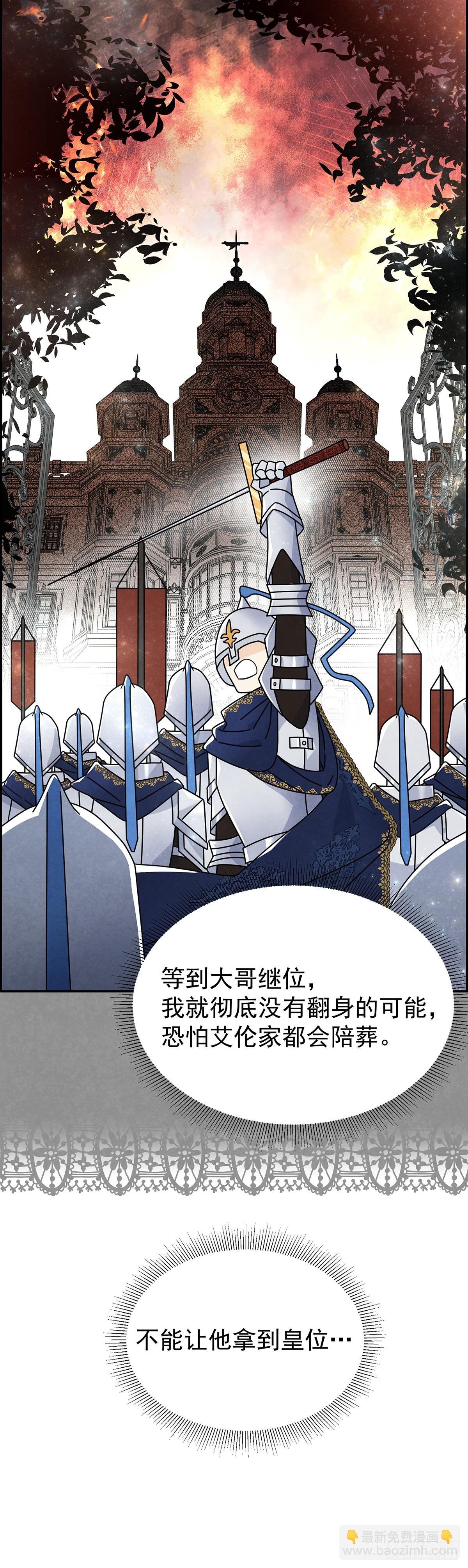 我会保护你