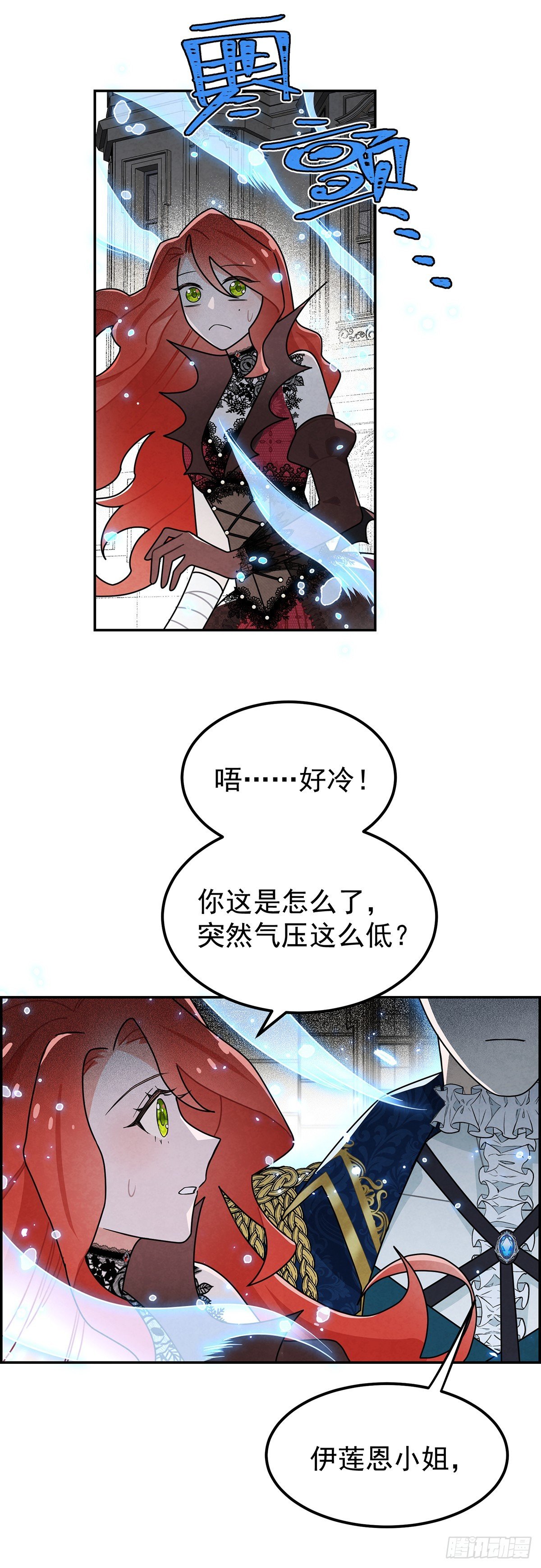 我会保护你