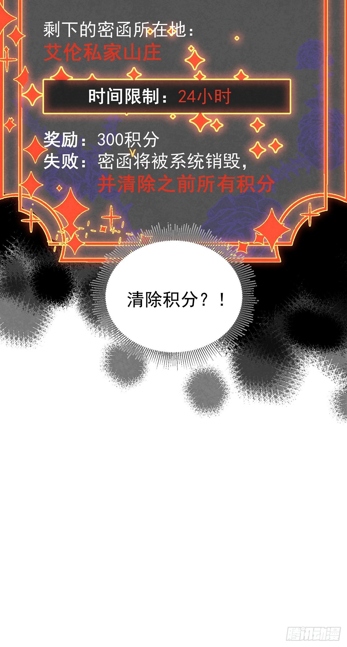 我们被跟踪了