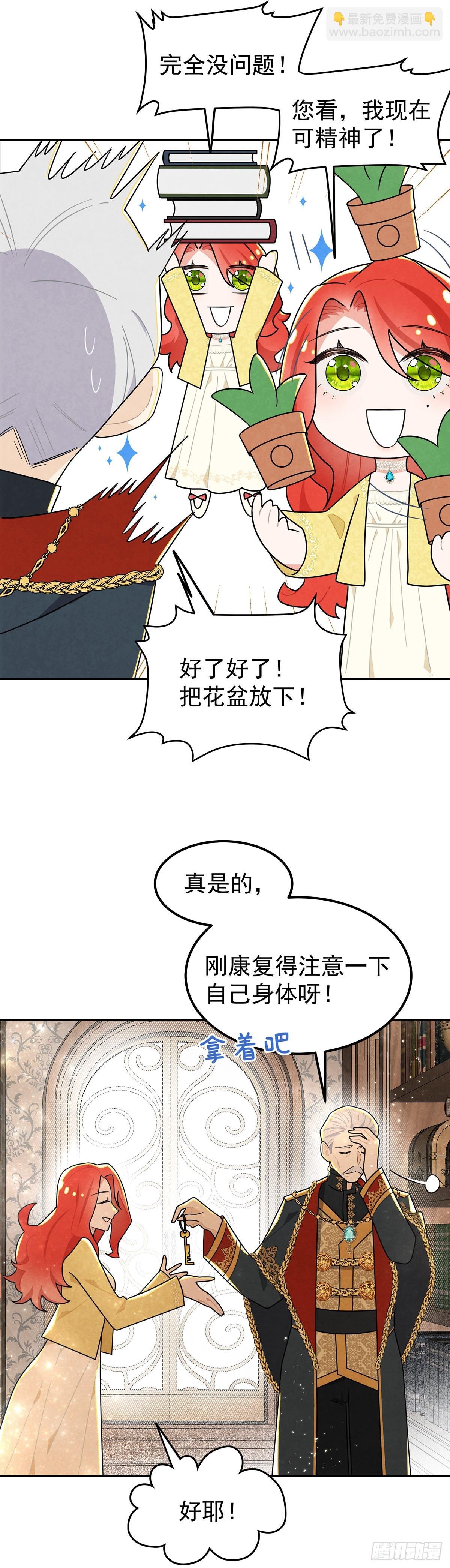 我们被跟踪了