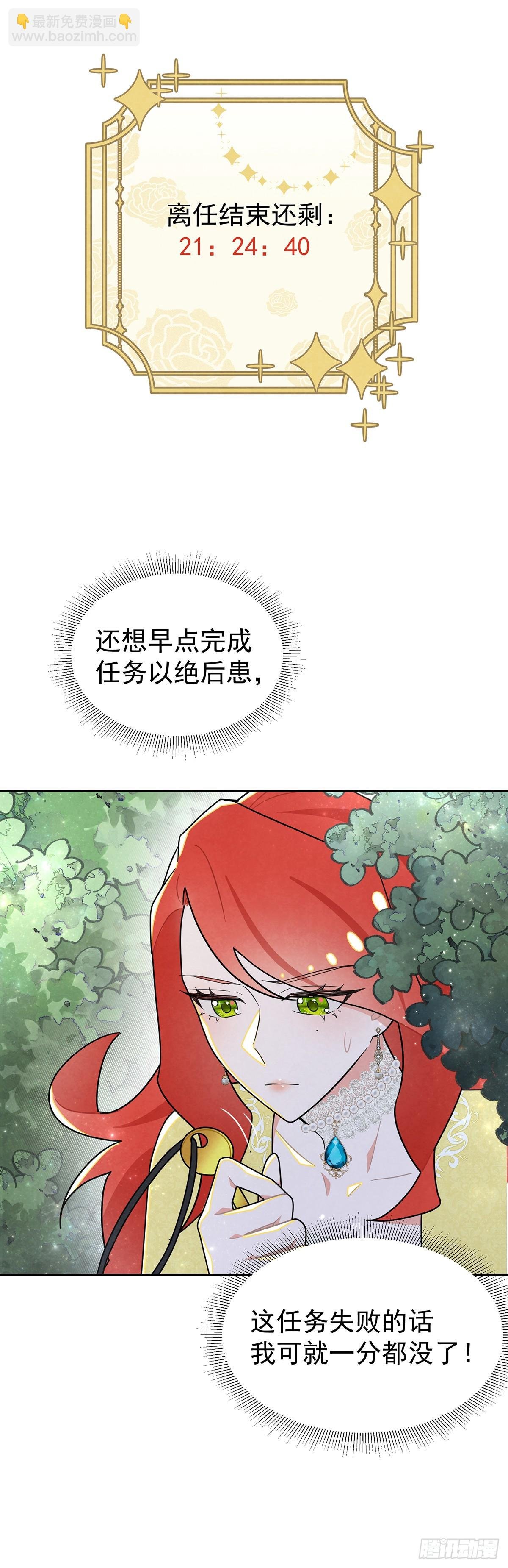 我们被跟踪了