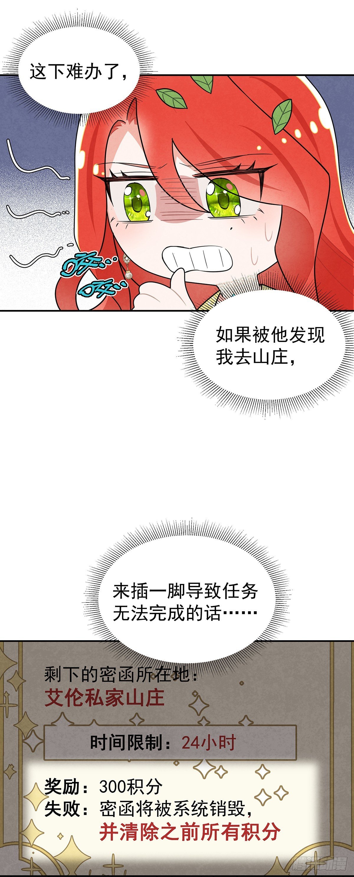 我们被跟踪了