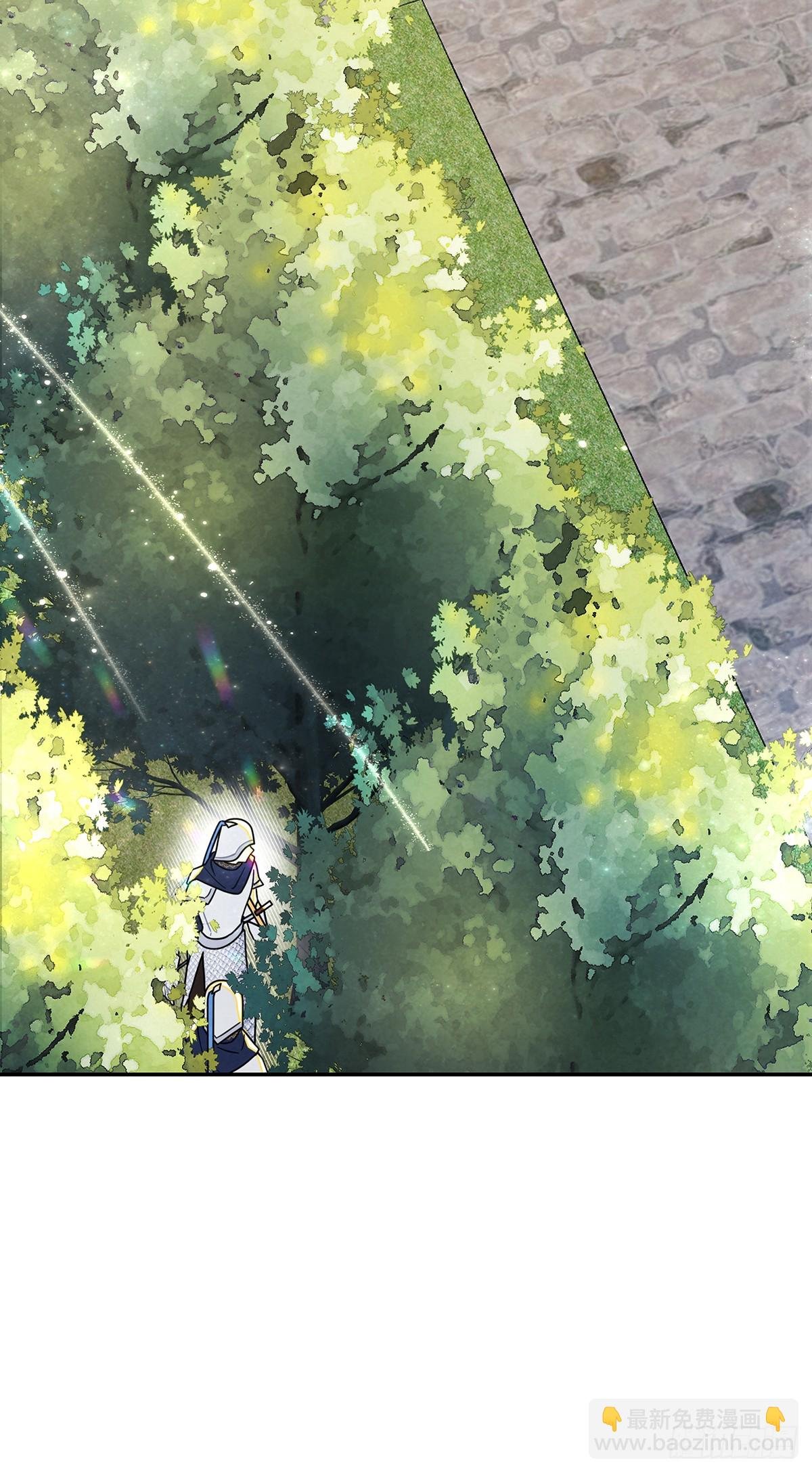 我们被跟踪了