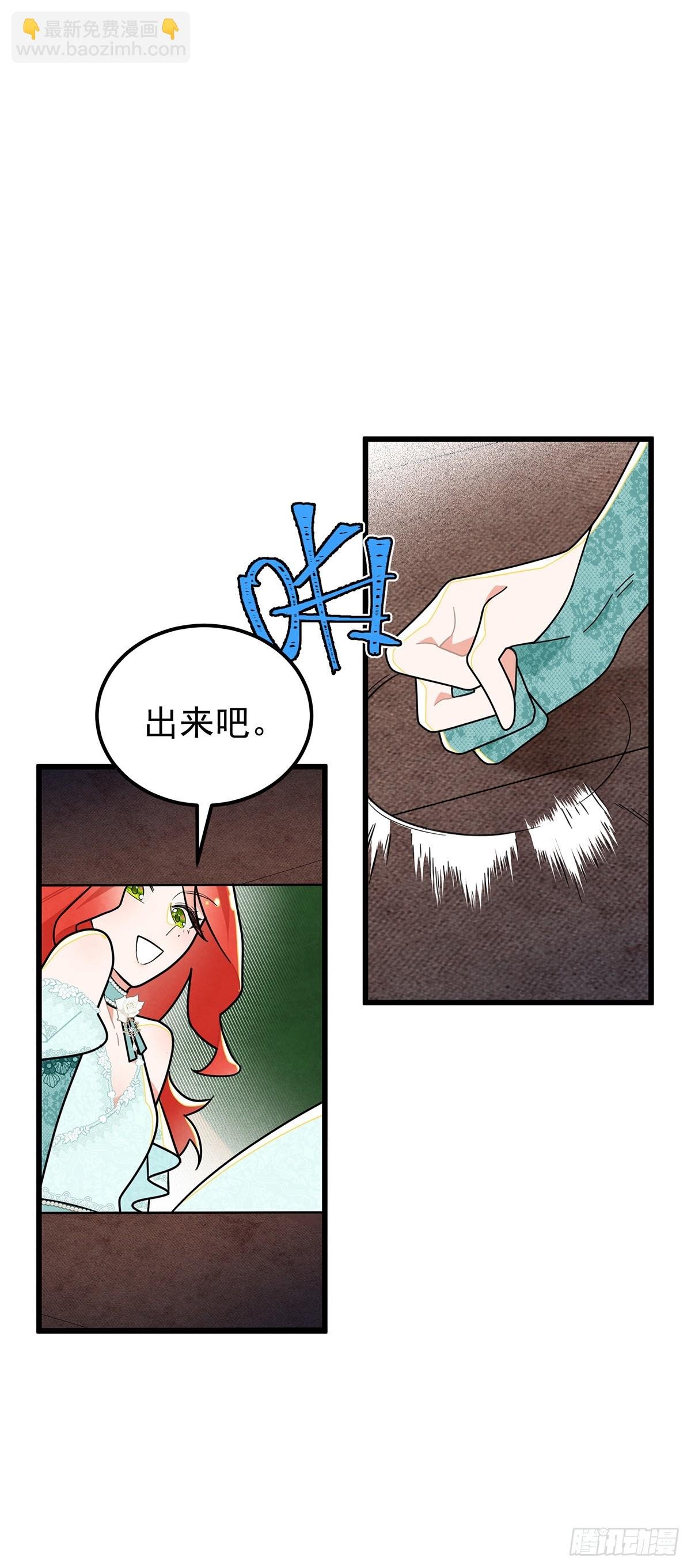 我们被跟踪了