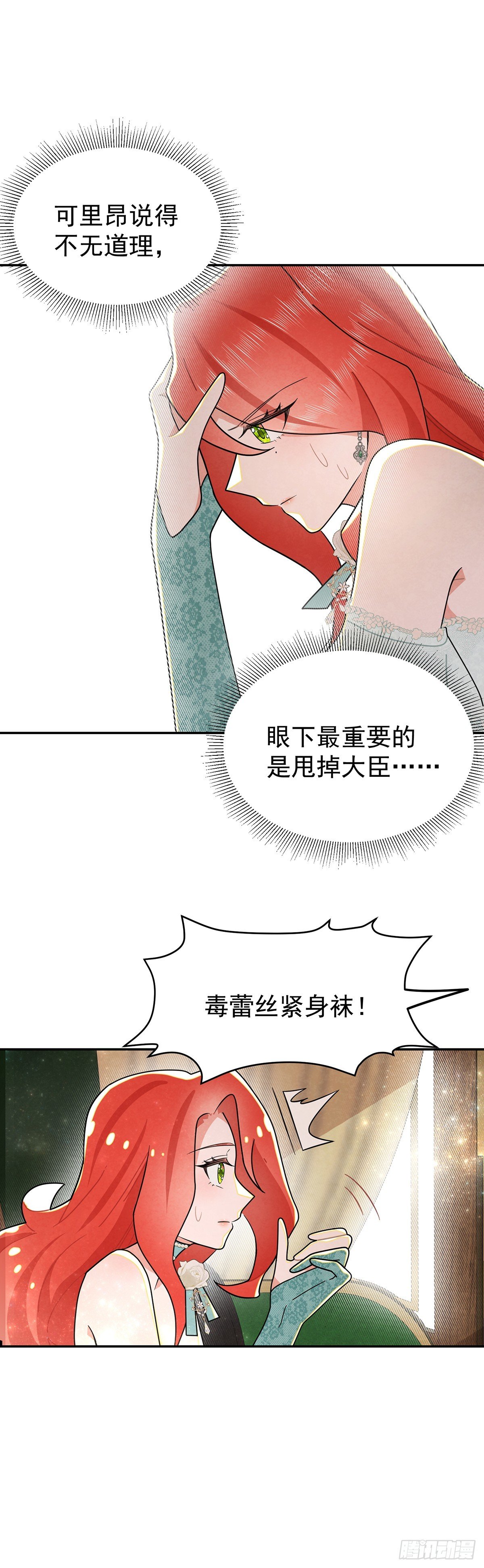 天造地设的恋人