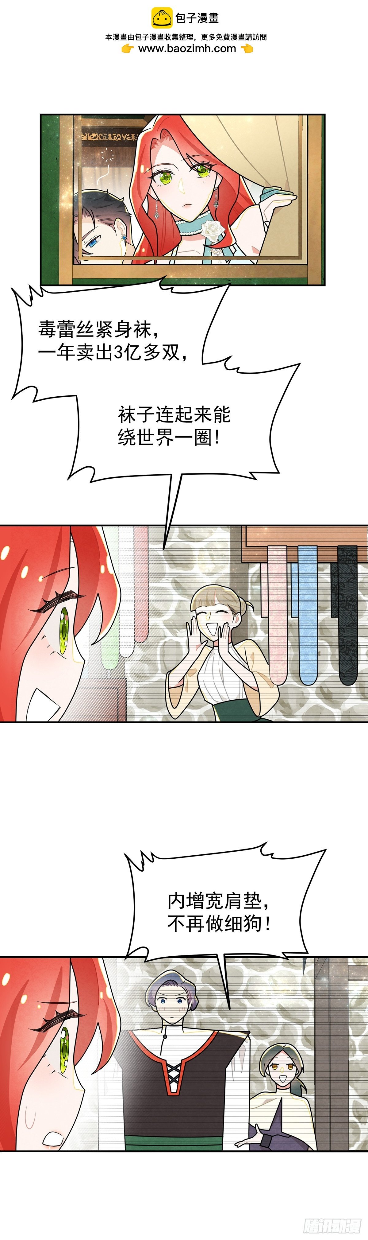 天造地设的恋人