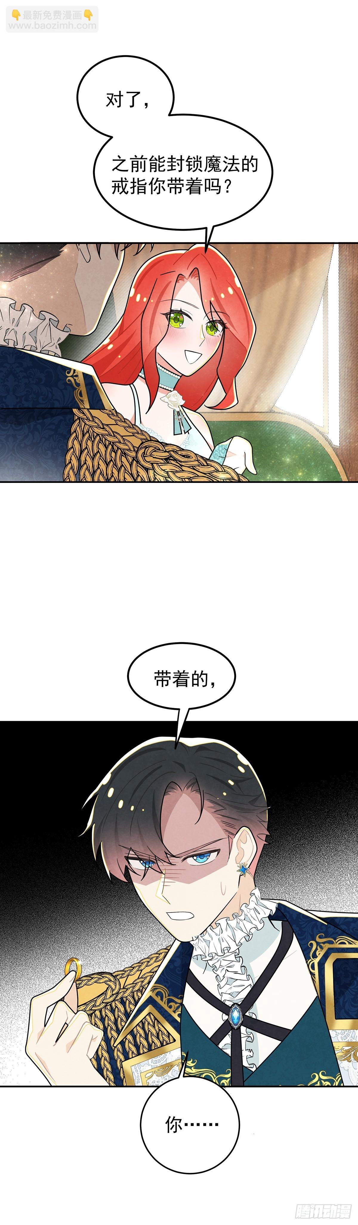 天造地设的恋人