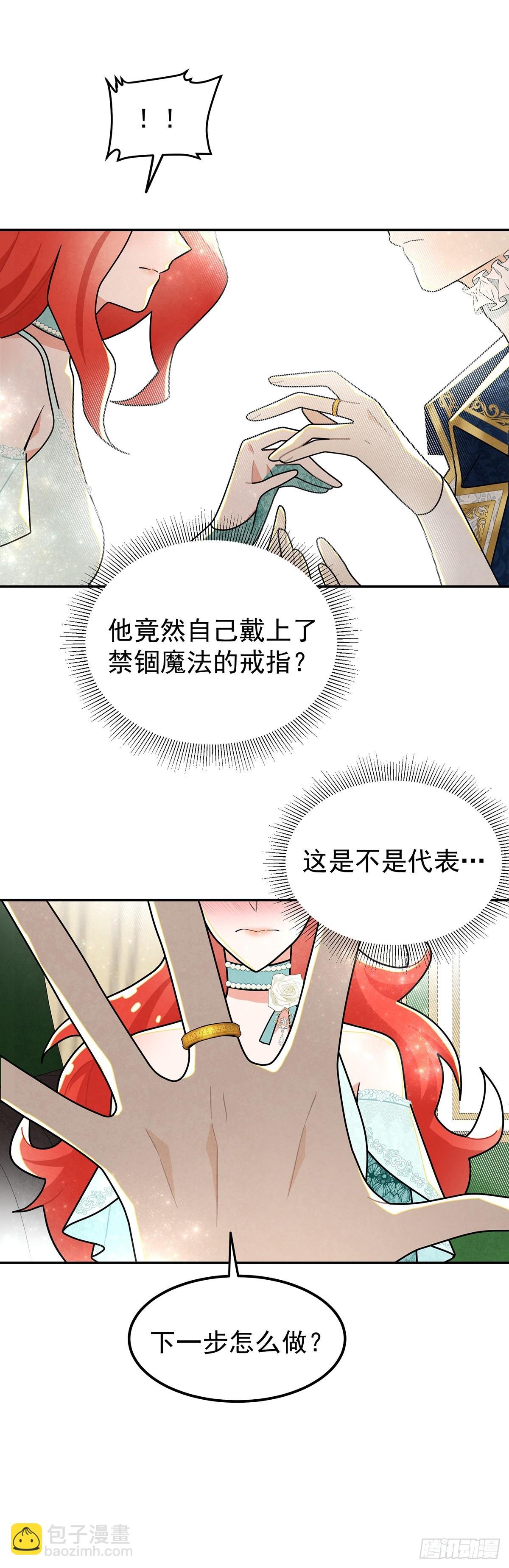 天造地设的恋人