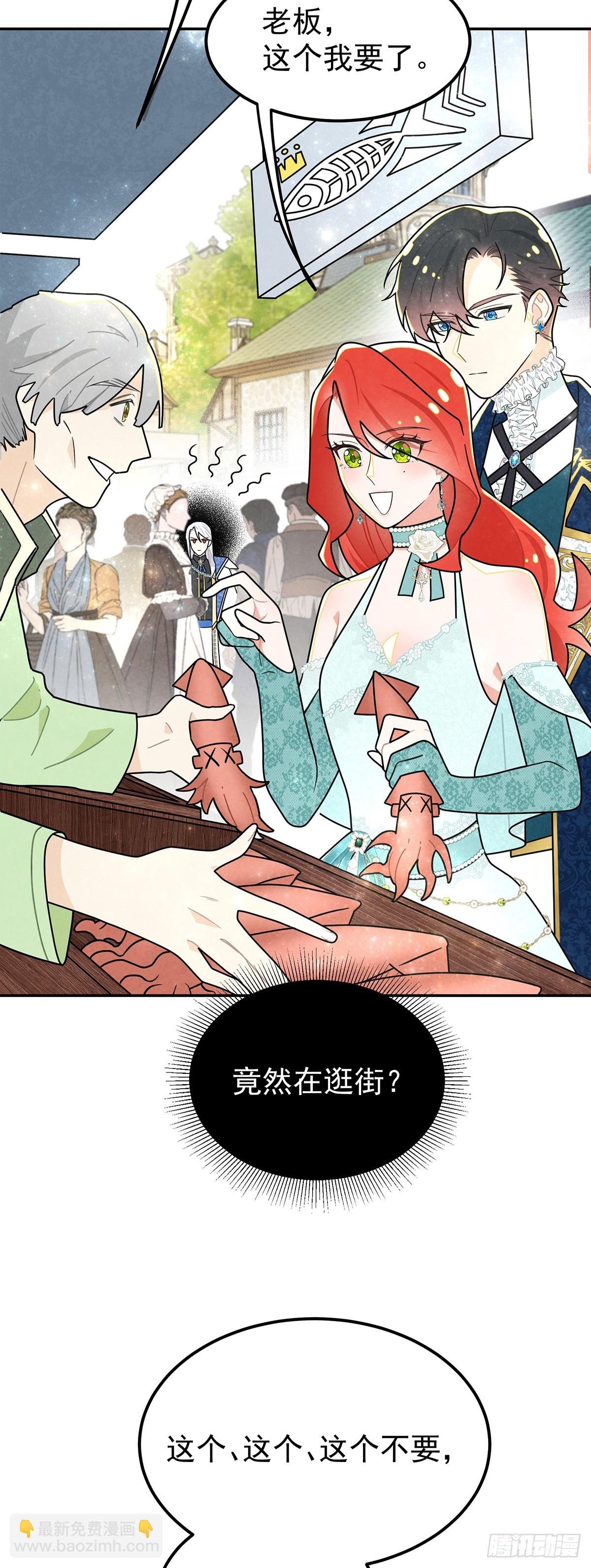 天造地设的恋人