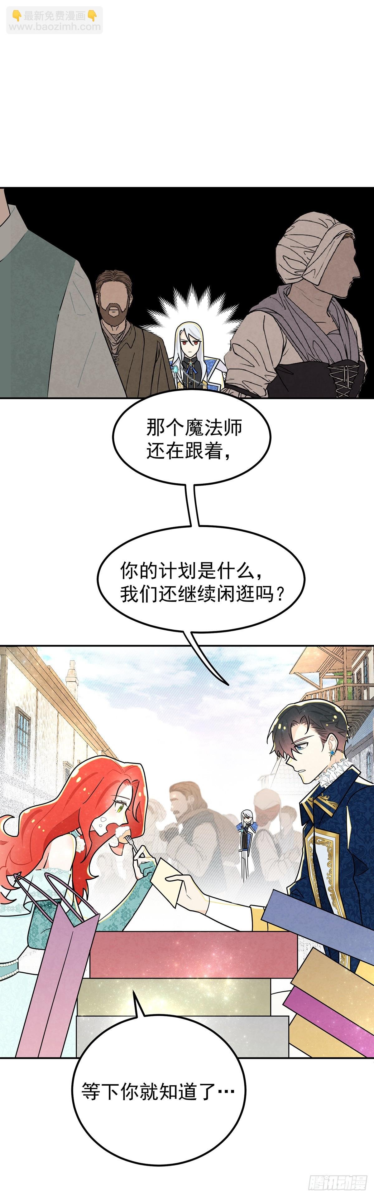 天造地设的恋人