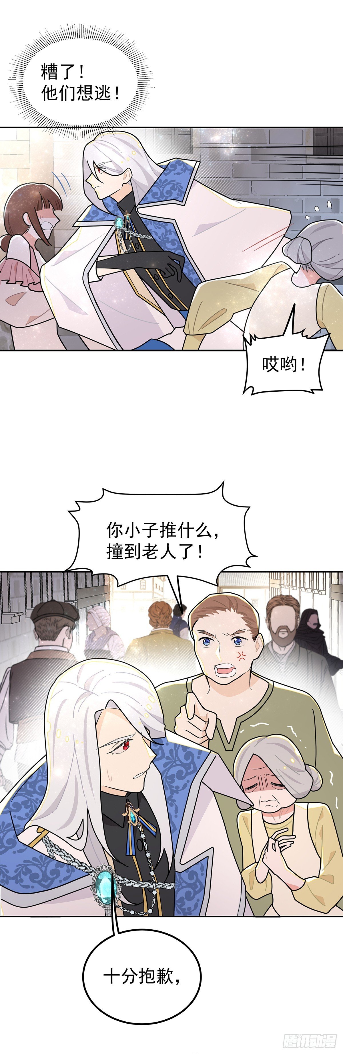 天造地设的恋人