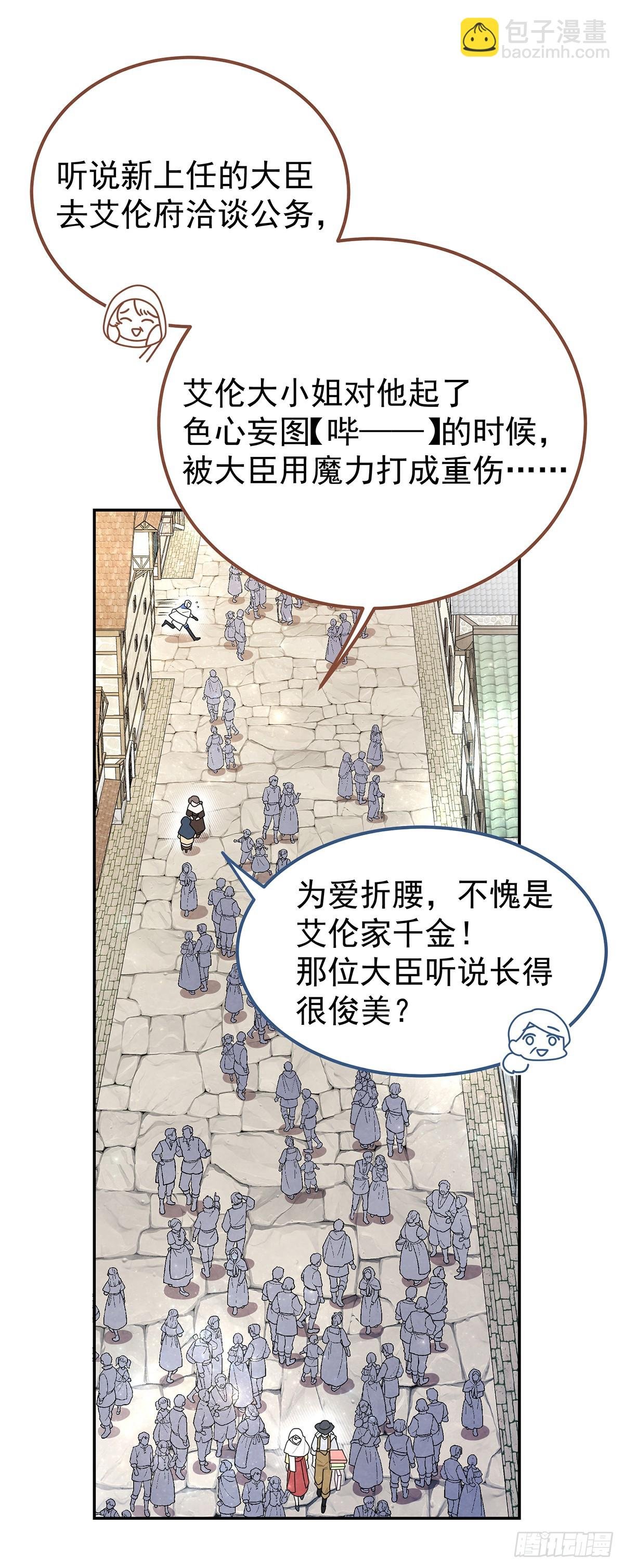 天造地设的恋人