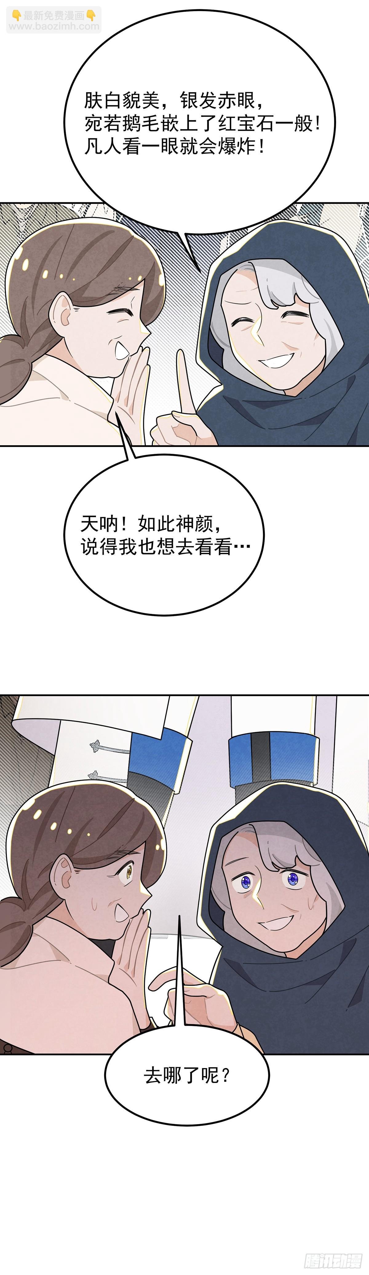 天造地设的恋人