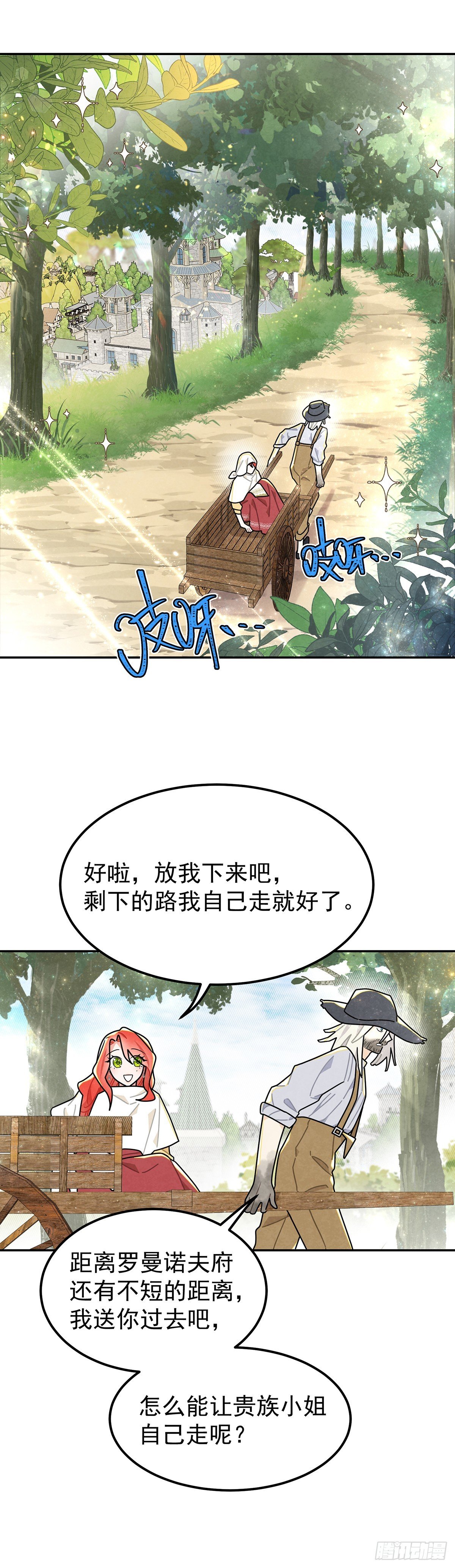 不丑，还很可爱