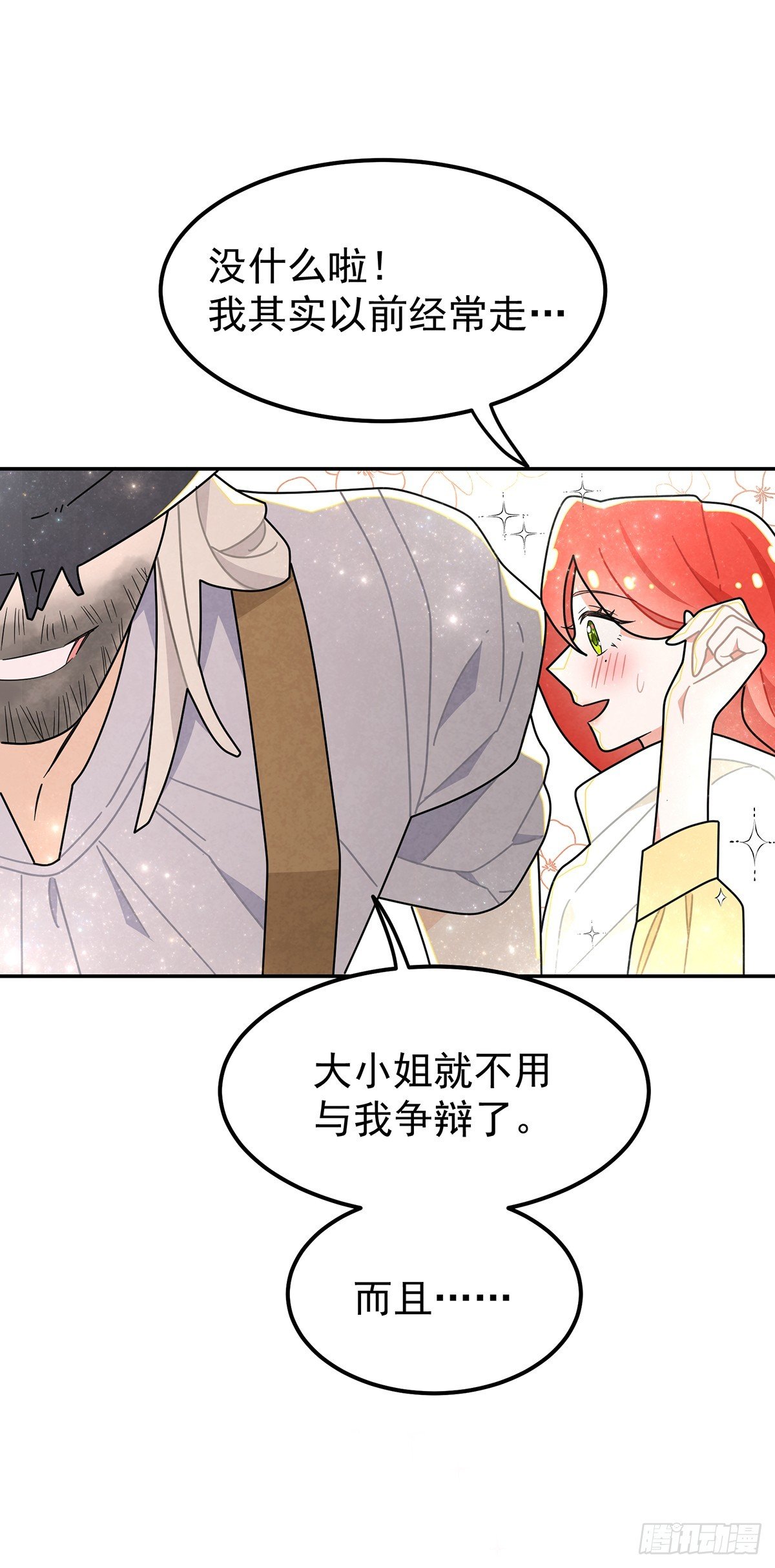 不丑，还很可爱