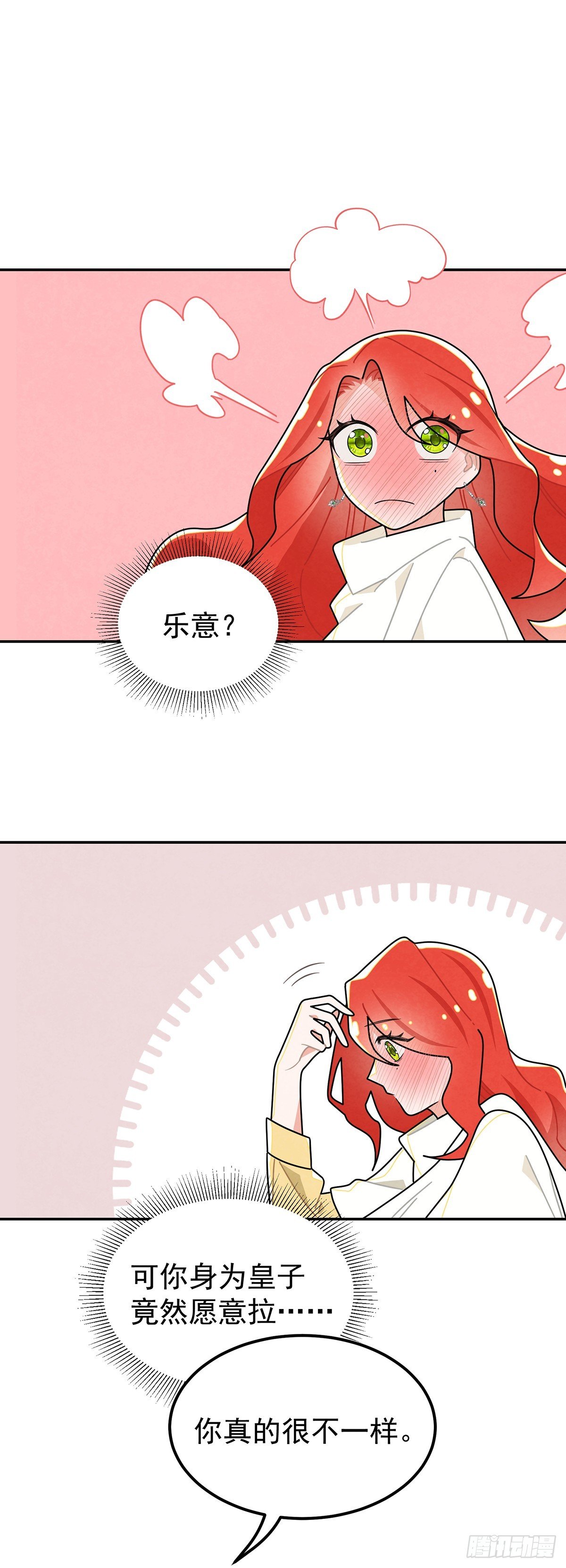 不丑，还很可爱